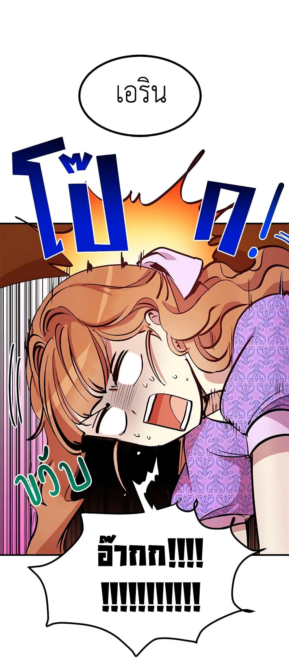 Manga-lc-com อ่านมังงะ อ่านการ์ตูน ออนไลน์ ฟรี What’s Wrong With You, Duke ตอนที่ 1 2 3 4 5 6 7 8 9 10 11 12 13 14 ฟรี ไม่มีโฆษณา Manga-lc - อ่าน มังงะ อ่าน การ์ตูน ออนไลน์ อ่านมังงะ ฟรี