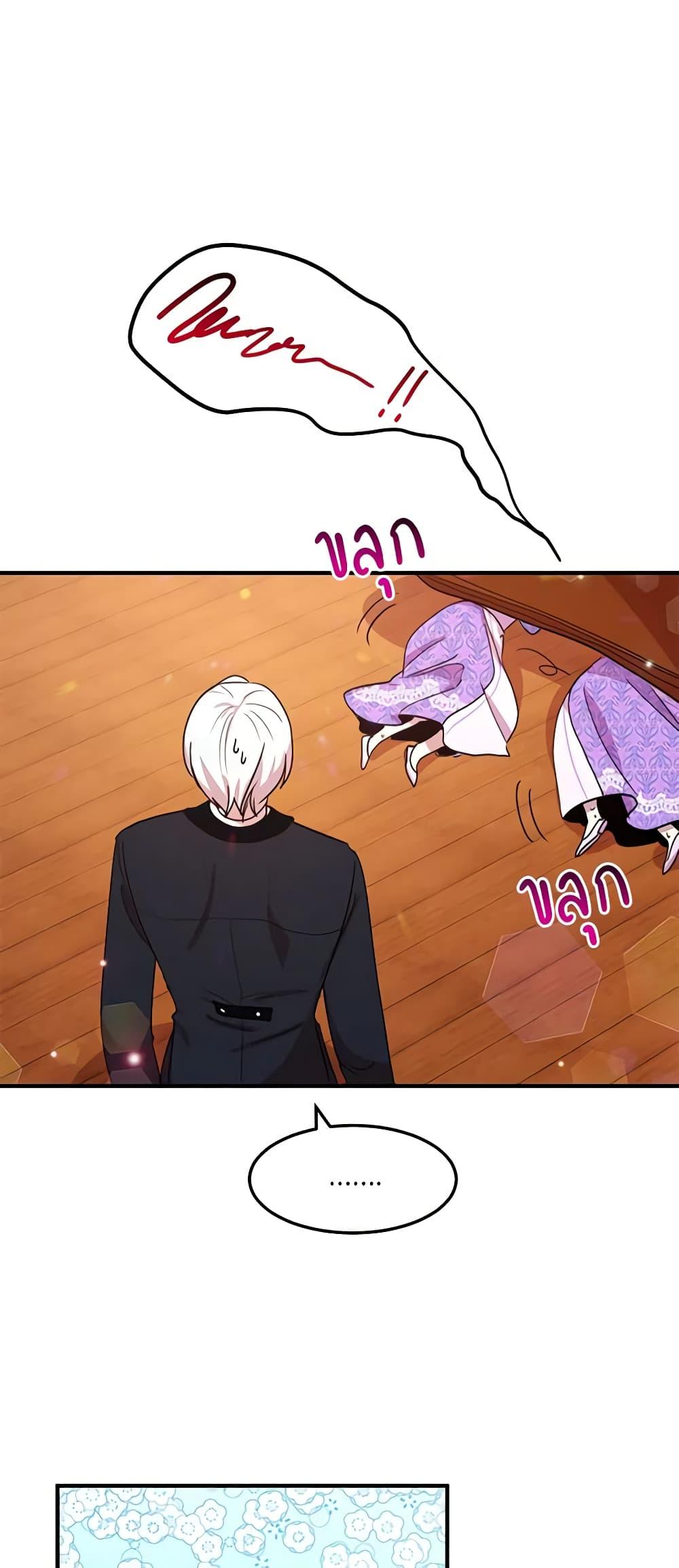 Manga-lc-com อ่านมังงะ อ่านการ์ตูน ออนไลน์ ฟรี What’s Wrong With You, Duke ตอนที่ 1 2 3 4 5 6 7 8 9 10 11 12 13 14 ฟรี ไม่มีโฆษณา Manga-lc - อ่าน มังงะ อ่าน การ์ตูน ออนไลน์ อ่านมังงะ ฟรี