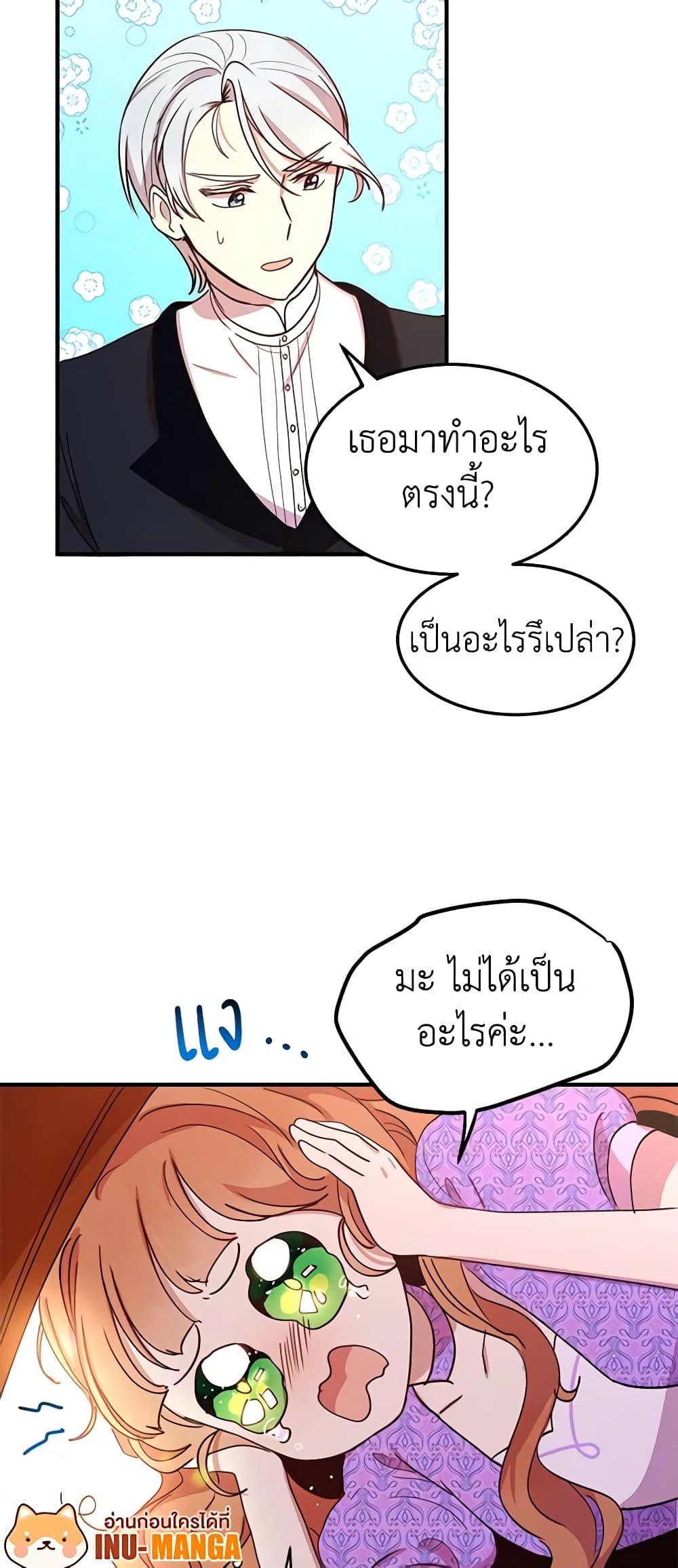 Manga-lc-com อ่านมังงะ อ่านการ์ตูน ออนไลน์ ฟรี What’s Wrong With You, Duke ตอนที่ 1 2 3 4 5 6 7 8 9 10 11 12 13 14 ฟรี ไม่มีโฆษณา Manga-lc - อ่าน มังงะ อ่าน การ์ตูน ออนไลน์ อ่านมังงะ ฟรี