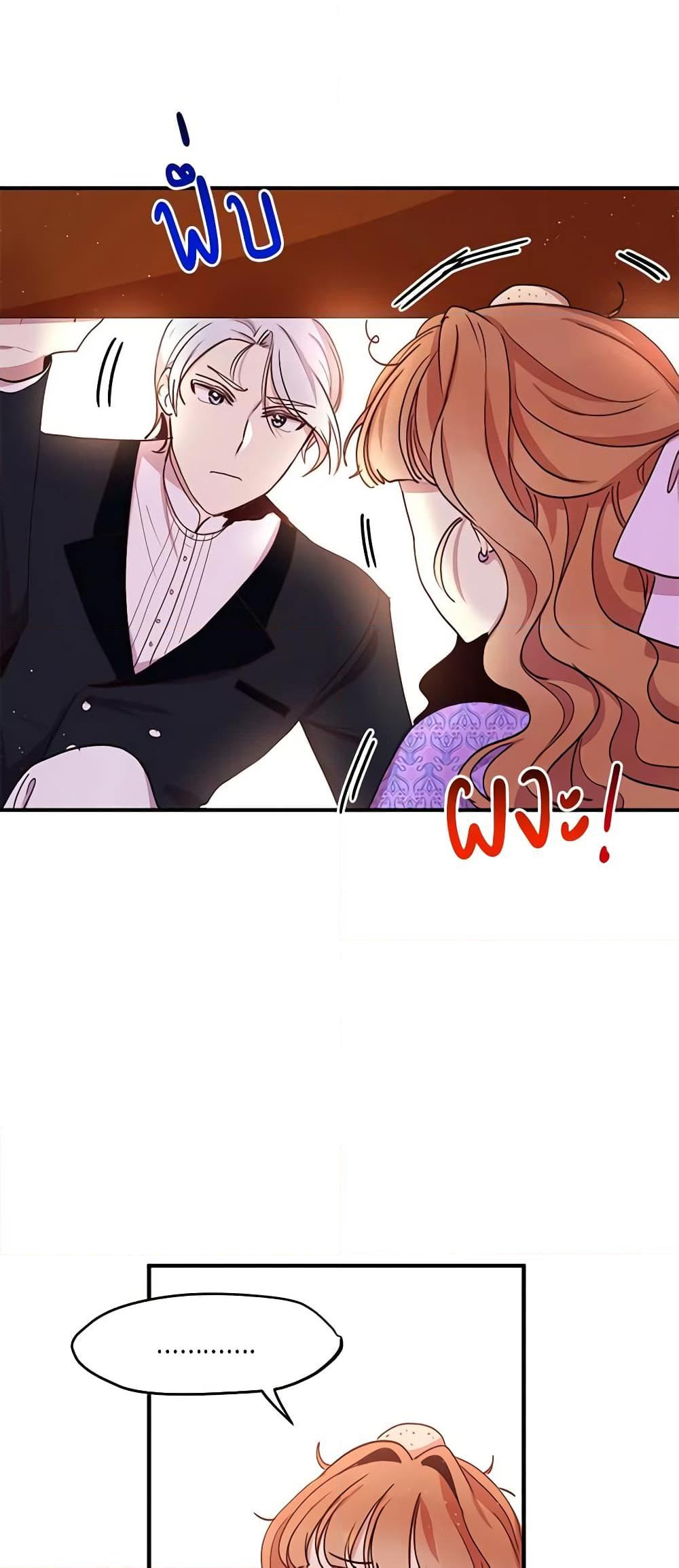 Manga-lc-com อ่านมังงะ อ่านการ์ตูน ออนไลน์ ฟรี What’s Wrong With You, Duke ตอนที่ 1 2 3 4 5 6 7 8 9 10 11 12 13 14 ฟรี ไม่มีโฆษณา Manga-lc - อ่าน มังงะ อ่าน การ์ตูน ออนไลน์ อ่านมังงะ ฟรี