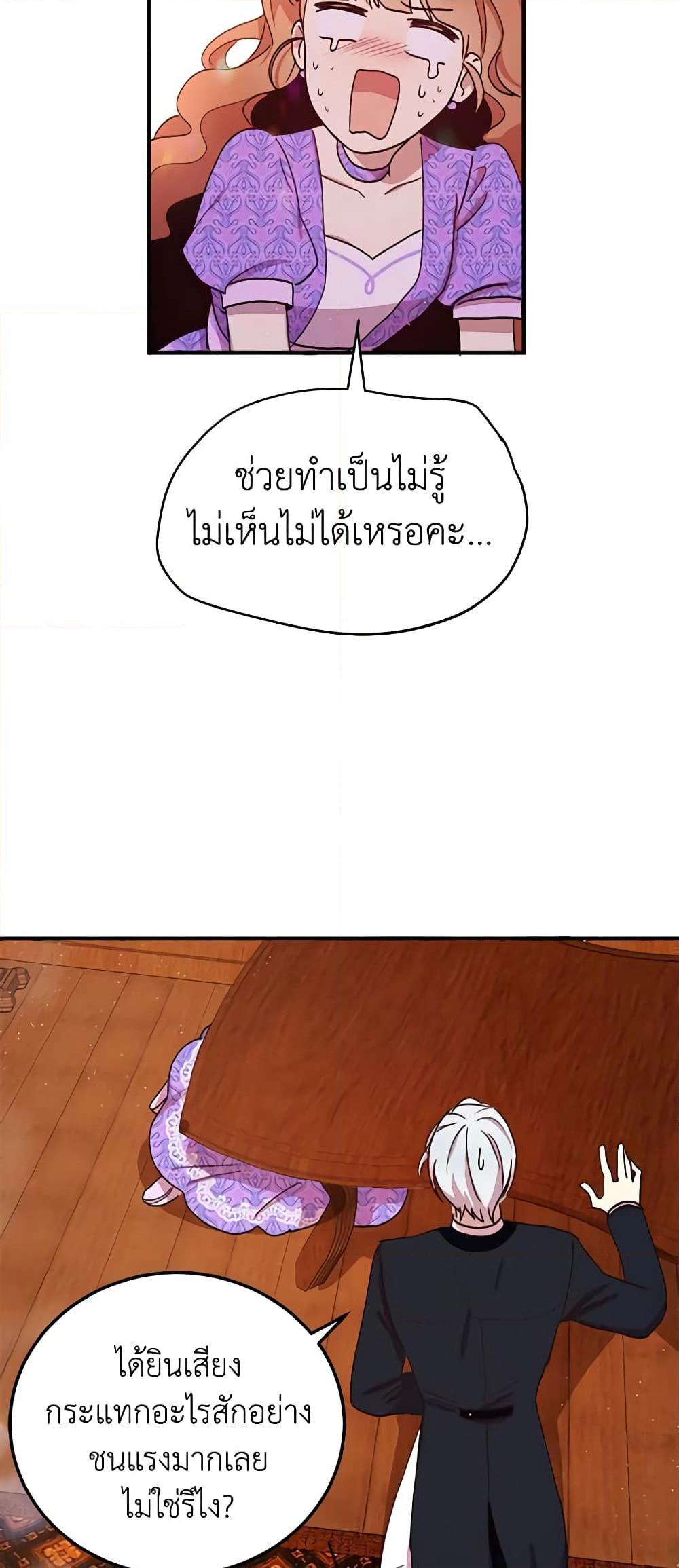 Manga-lc-com อ่านมังงะ อ่านการ์ตูน ออนไลน์ ฟรี What’s Wrong With You, Duke ตอนที่ 1 2 3 4 5 6 7 8 9 10 11 12 13 14 ฟรี ไม่มีโฆษณา Manga-lc - อ่าน มังงะ อ่าน การ์ตูน ออนไลน์ อ่านมังงะ ฟรี