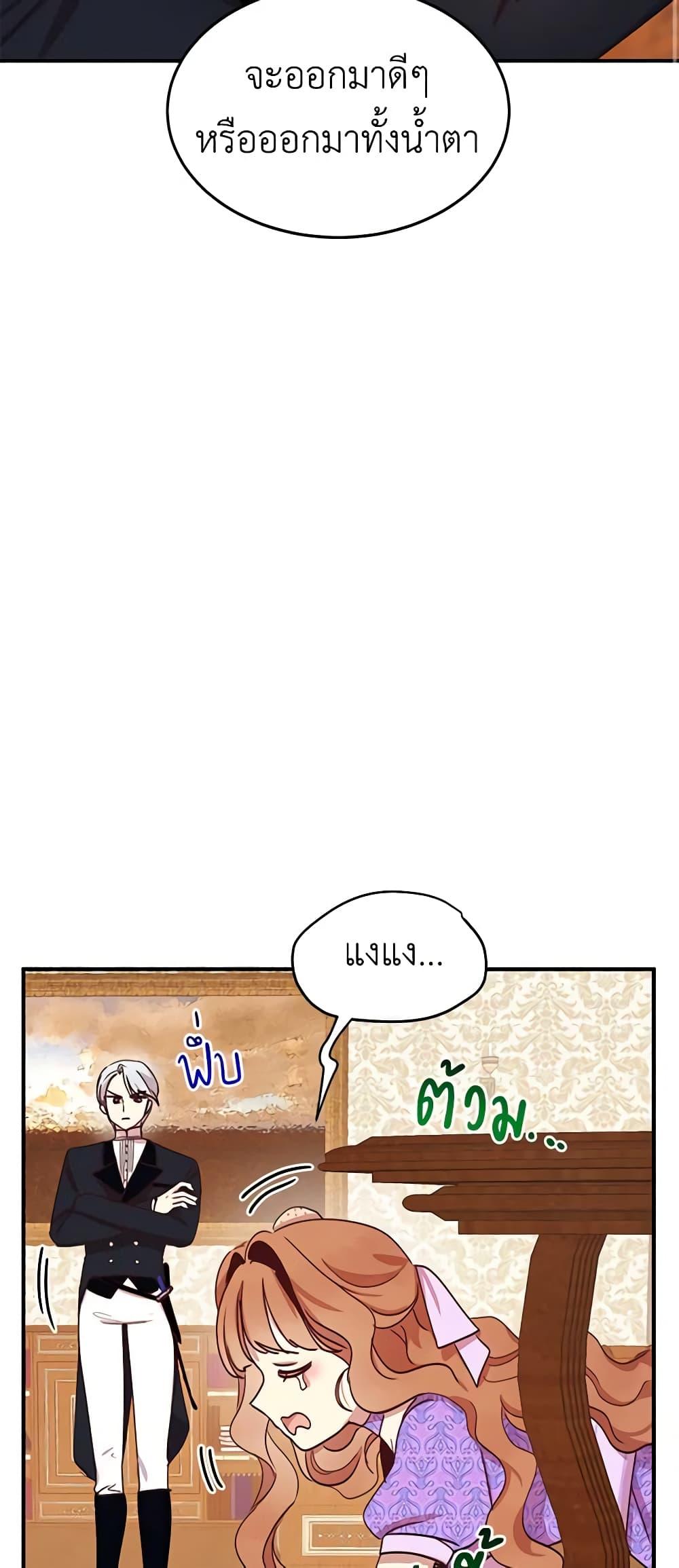 Manga-lc-com อ่านมังงะ อ่านการ์ตูน ออนไลน์ ฟรี What’s Wrong With You, Duke ตอนที่ 1 2 3 4 5 6 7 8 9 10 11 12 13 14 ฟรี ไม่มีโฆษณา Manga-lc - อ่าน มังงะ อ่าน การ์ตูน ออนไลน์ อ่านมังงะ ฟรี