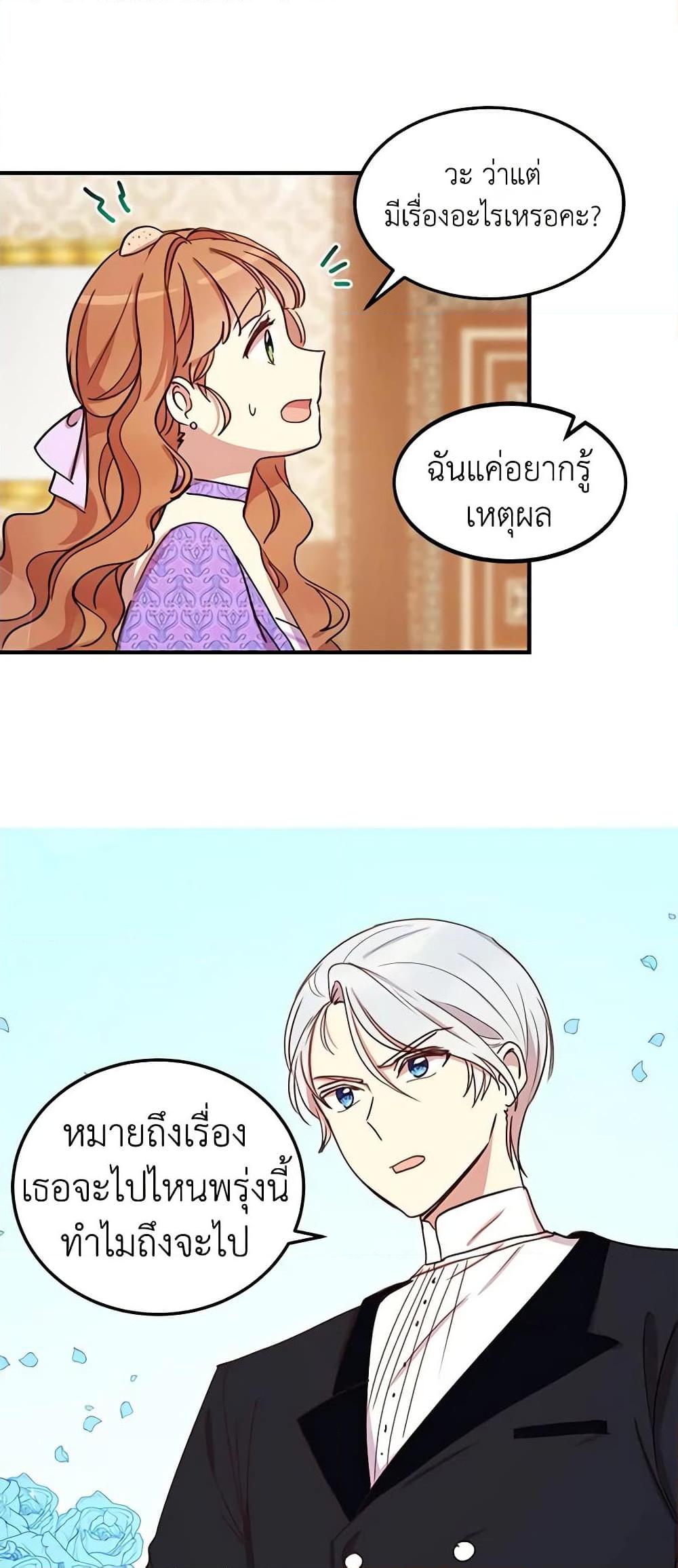 Manga-lc-com อ่านมังงะ อ่านการ์ตูน ออนไลน์ ฟรี What’s Wrong With You, Duke ตอนที่ 1 2 3 4 5 6 7 8 9 10 11 12 13 14 ฟรี ไม่มีโฆษณา Manga-lc - อ่าน มังงะ อ่าน การ์ตูน ออนไลน์ อ่านมังงะ ฟรี
