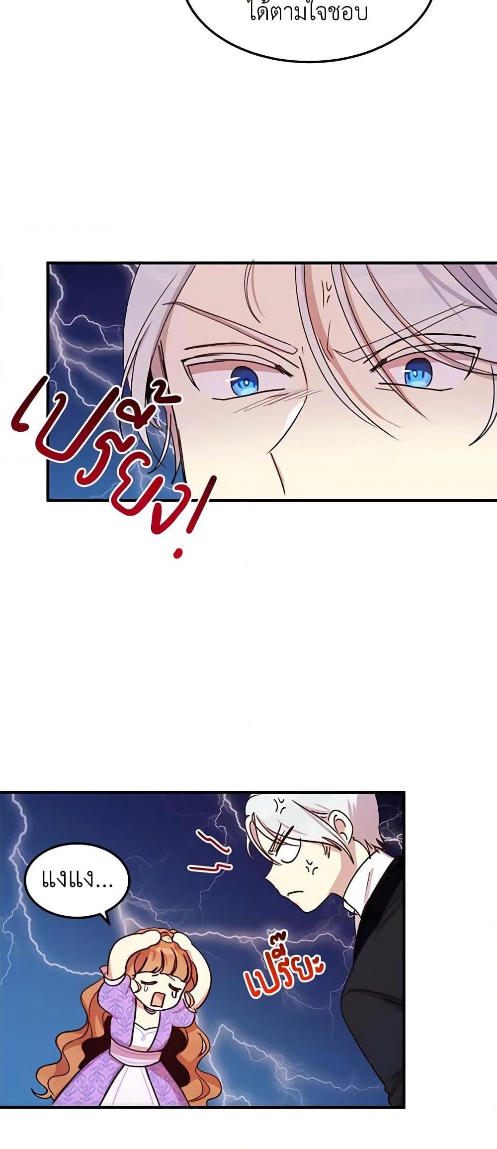 Manga-lc-com อ่านมังงะ อ่านการ์ตูน ออนไลน์ ฟรี What’s Wrong With You, Duke ตอนที่ 1 2 3 4 5 6 7 8 9 10 11 12 13 14 ฟรี ไม่มีโฆษณา Manga-lc - อ่าน มังงะ อ่าน การ์ตูน ออนไลน์ อ่านมังงะ ฟรี