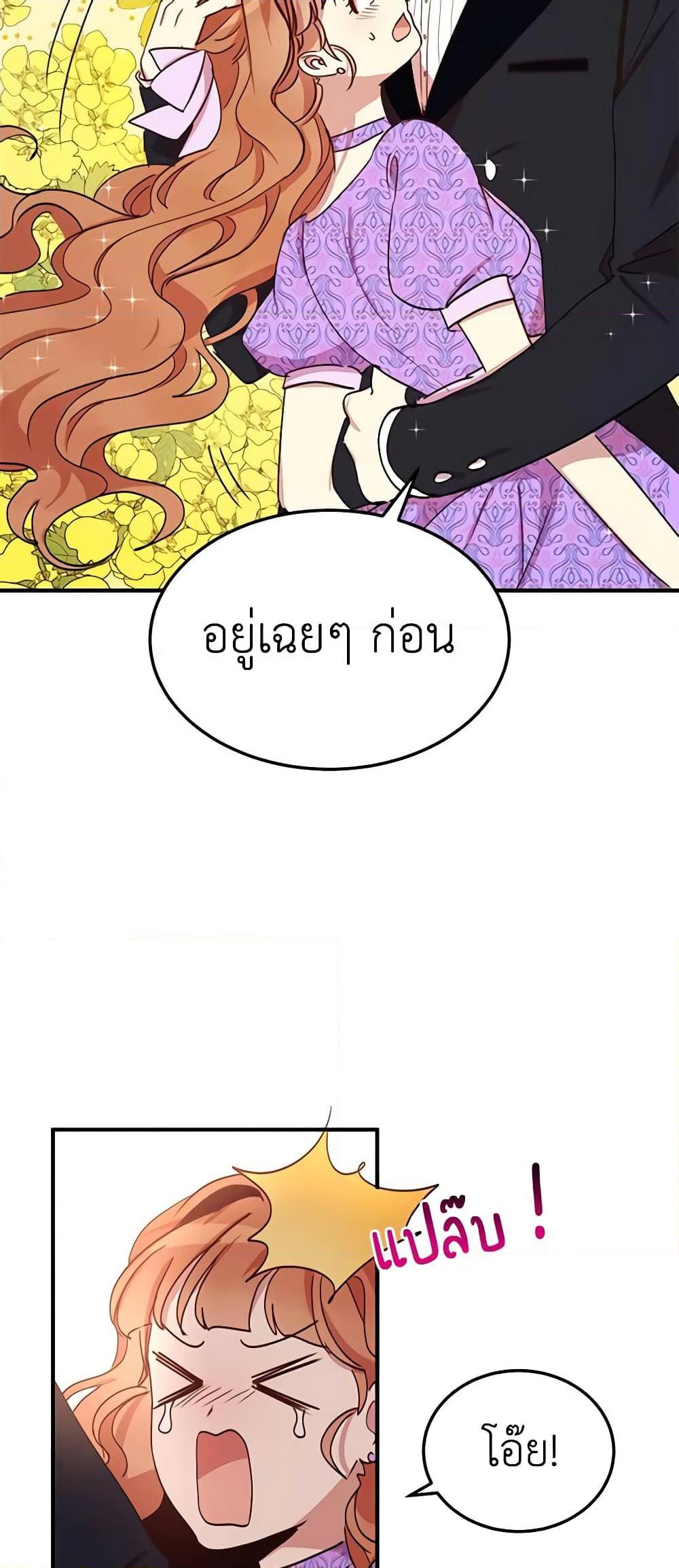 Manga-lc-com อ่านมังงะ อ่านการ์ตูน ออนไลน์ ฟรี What’s Wrong With You, Duke ตอนที่ 1 2 3 4 5 6 7 8 9 10 11 12 13 14 ฟรี ไม่มีโฆษณา Manga-lc - อ่าน มังงะ อ่าน การ์ตูน ออนไลน์ อ่านมังงะ ฟรี