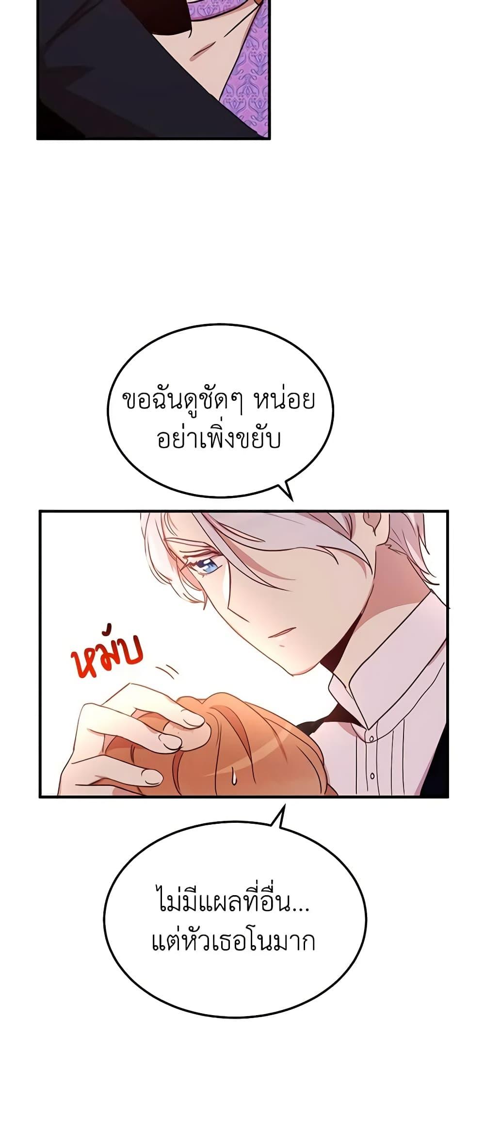 Manga-lc-com อ่านมังงะ อ่านการ์ตูน ออนไลน์ ฟรี What’s Wrong With You, Duke ตอนที่ 1 2 3 4 5 6 7 8 9 10 11 12 13 14 ฟรี ไม่มีโฆษณา Manga-lc - อ่าน มังงะ อ่าน การ์ตูน ออนไลน์ อ่านมังงะ ฟรี