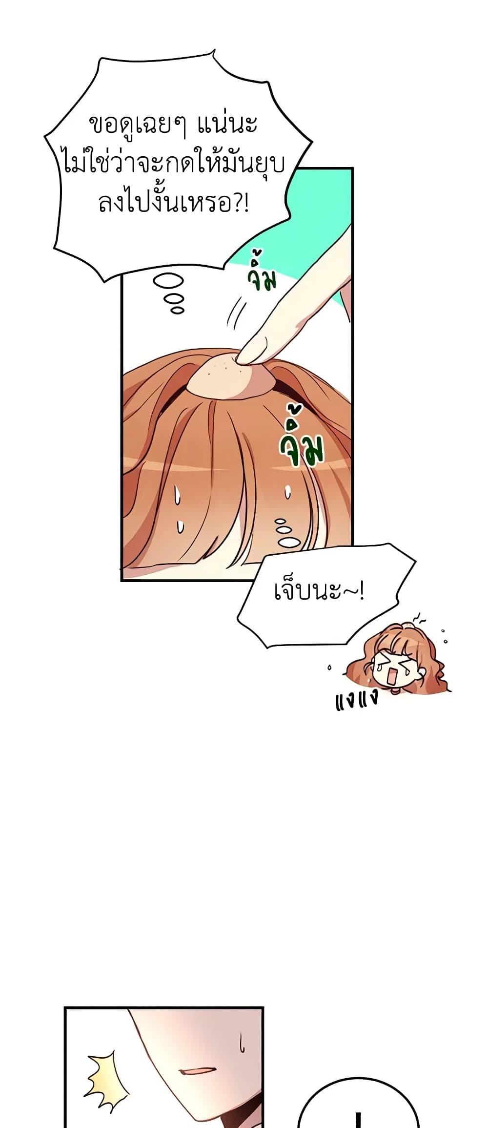 Manga-lc-com อ่านมังงะ อ่านการ์ตูน ออนไลน์ ฟรี What’s Wrong With You, Duke ตอนที่ 1 2 3 4 5 6 7 8 9 10 11 12 13 14 ฟรี ไม่มีโฆษณา Manga-lc - อ่าน มังงะ อ่าน การ์ตูน ออนไลน์ อ่านมังงะ ฟรี