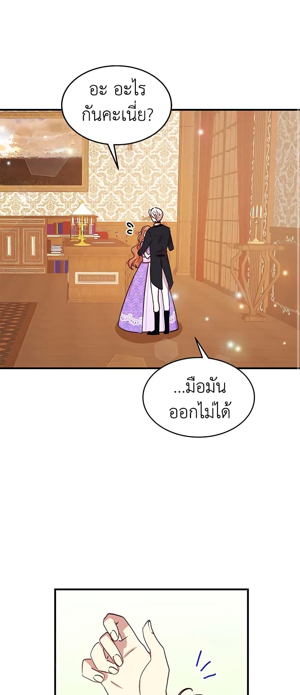 Manga-lc-com อ่านมังงะ อ่านการ์ตูน ออนไลน์ ฟรี What’s Wrong With You, Duke ตอนที่ 1 2 3 4 5 6 7 8 9 10 11 12 13 14 ฟรี ไม่มีโฆษณา Manga-lc - อ่าน มังงะ อ่าน การ์ตูน ออนไลน์ อ่านมังงะ ฟรี