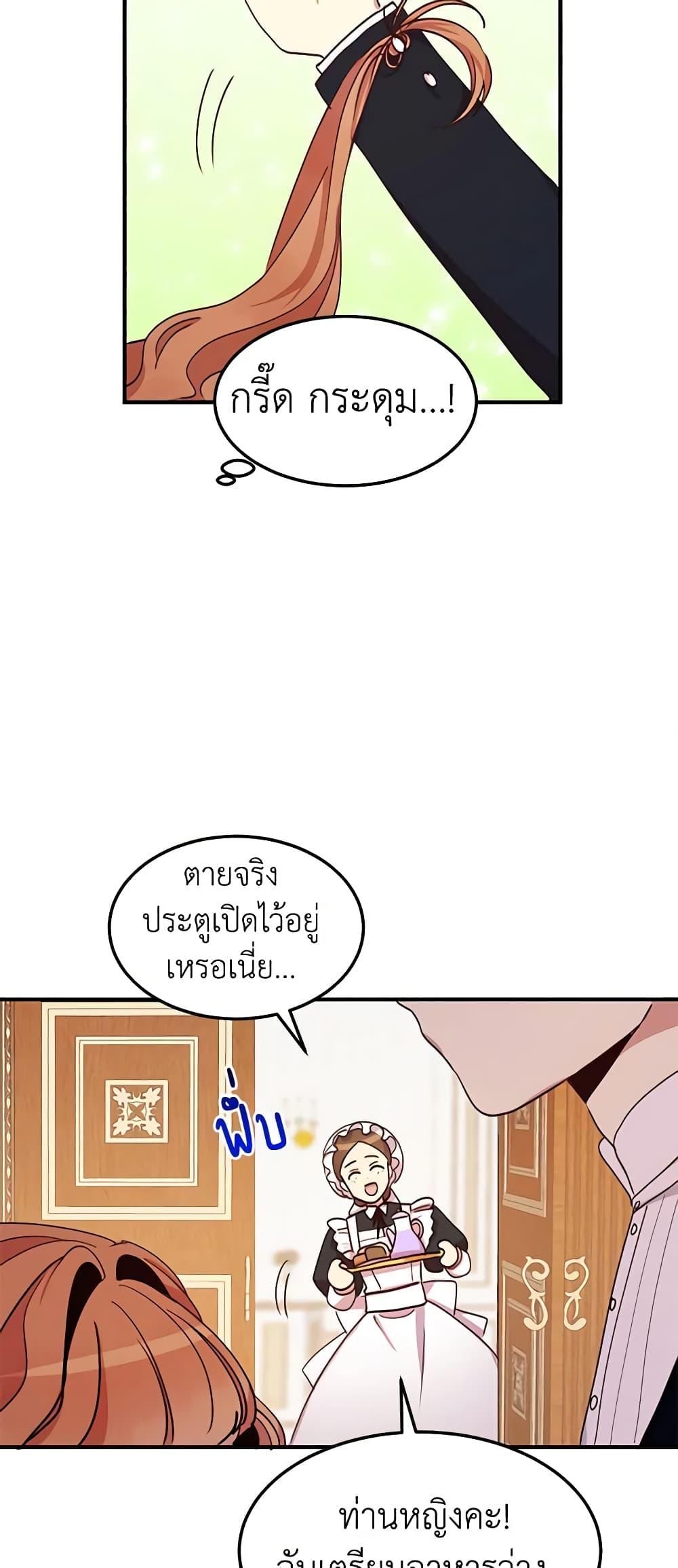 Manga-lc-com อ่านมังงะ อ่านการ์ตูน ออนไลน์ ฟรี What’s Wrong With You, Duke ตอนที่ 1 2 3 4 5 6 7 8 9 10 11 12 13 14 ฟรี ไม่มีโฆษณา Manga-lc - อ่าน มังงะ อ่าน การ์ตูน ออนไลน์ อ่านมังงะ ฟรี