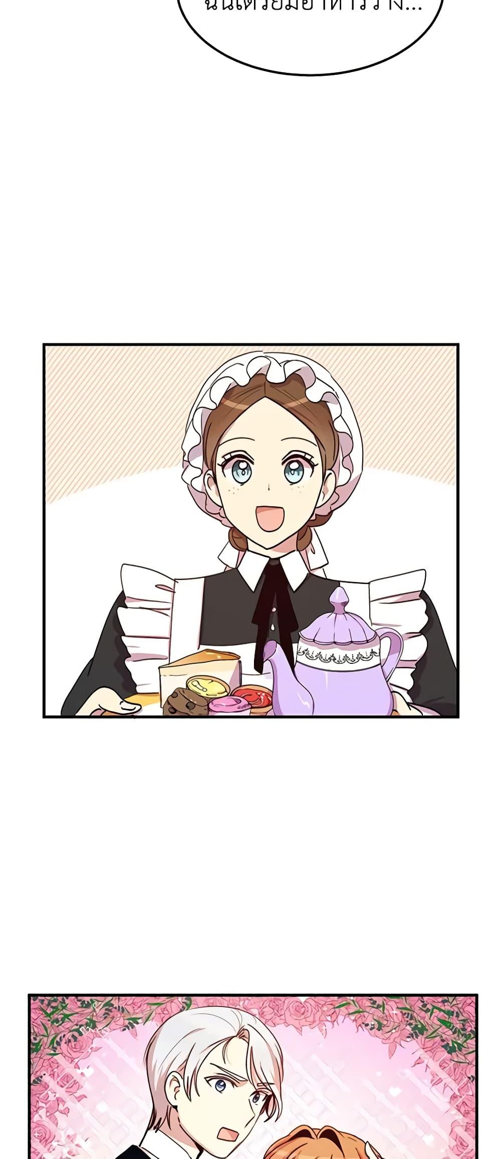 Manga-lc-com อ่านมังงะ อ่านการ์ตูน ออนไลน์ ฟรี What’s Wrong With You, Duke ตอนที่ 1 2 3 4 5 6 7 8 9 10 11 12 13 14 ฟรี ไม่มีโฆษณา Manga-lc - อ่าน มังงะ อ่าน การ์ตูน ออนไลน์ อ่านมังงะ ฟรี