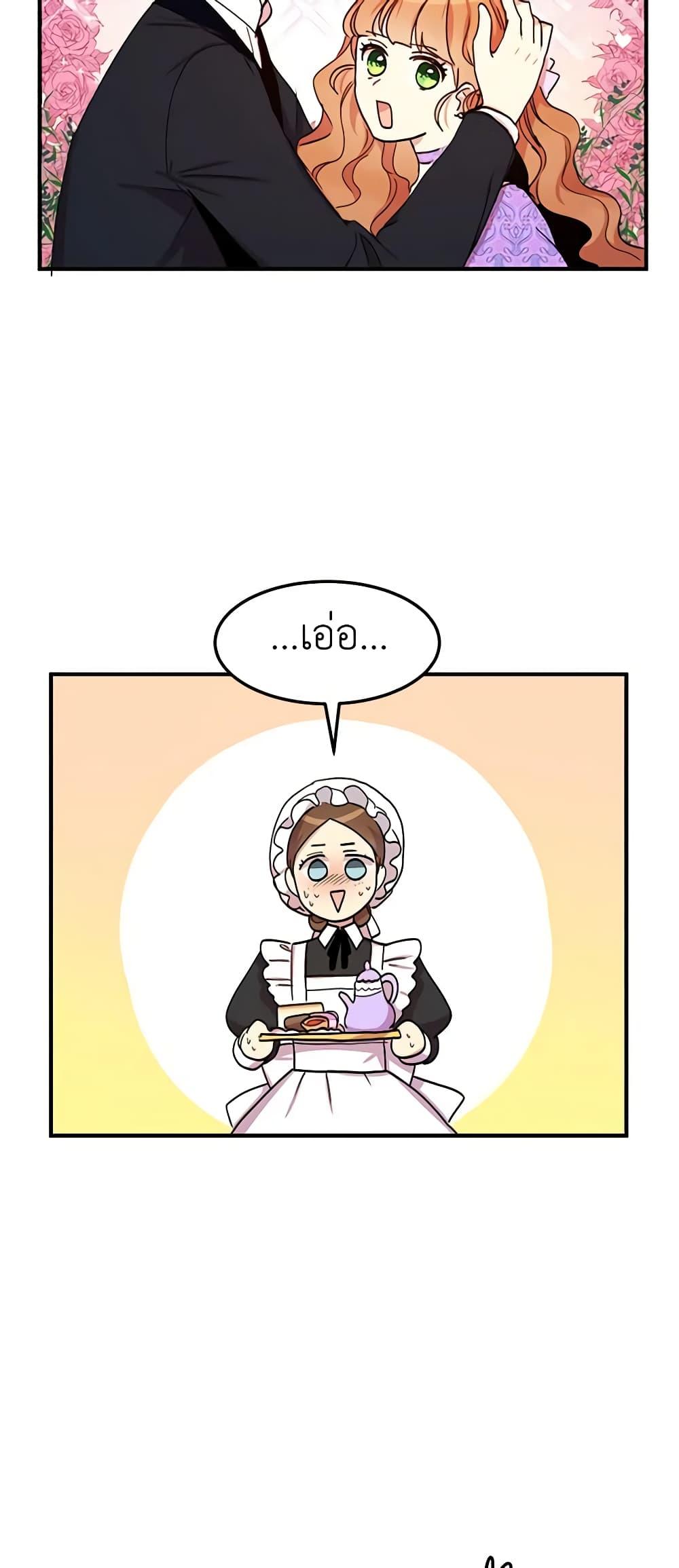 Manga-lc-com อ่านมังงะ อ่านการ์ตูน ออนไลน์ ฟรี What’s Wrong With You, Duke ตอนที่ 1 2 3 4 5 6 7 8 9 10 11 12 13 14 ฟรี ไม่มีโฆษณา Manga-lc - อ่าน มังงะ อ่าน การ์ตูน ออนไลน์ อ่านมังงะ ฟรี