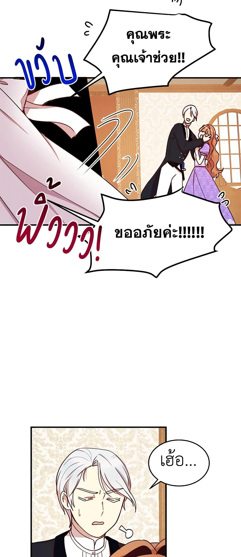 Manga-lc-com อ่านมังงะ อ่านการ์ตูน ออนไลน์ ฟรี What’s Wrong With You, Duke ตอนที่ 1 2 3 4 5 6 7 8 9 10 11 12 13 14 ฟรี ไม่มีโฆษณา Manga-lc - อ่าน มังงะ อ่าน การ์ตูน ออนไลน์ อ่านมังงะ ฟรี