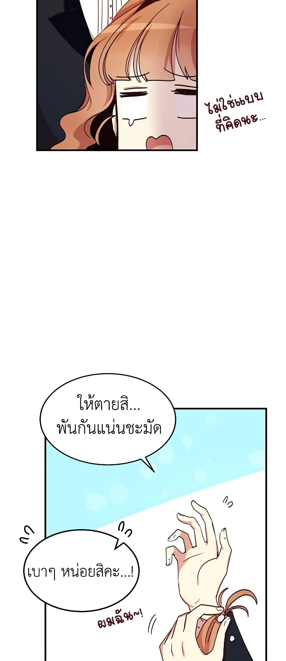 Manga-lc-com อ่านมังงะ อ่านการ์ตูน ออนไลน์ ฟรี What’s Wrong With You, Duke ตอนที่ 1 2 3 4 5 6 7 8 9 10 11 12 13 14 ฟรี ไม่มีโฆษณา Manga-lc - อ่าน มังงะ อ่าน การ์ตูน ออนไลน์ อ่านมังงะ ฟรี