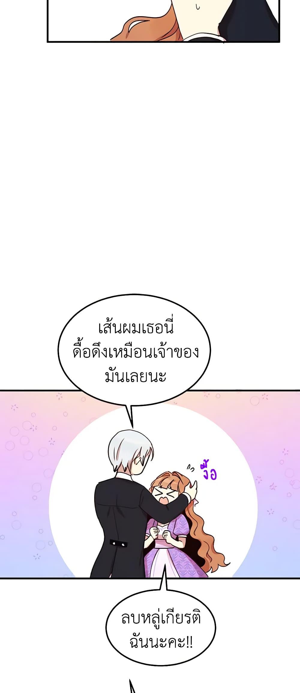 Manga-lc-com อ่านมังงะ อ่านการ์ตูน ออนไลน์ ฟรี What’s Wrong With You, Duke ตอนที่ 1 2 3 4 5 6 7 8 9 10 11 12 13 14 ฟรี ไม่มีโฆษณา Manga-lc - อ่าน มังงะ อ่าน การ์ตูน ออนไลน์ อ่านมังงะ ฟรี