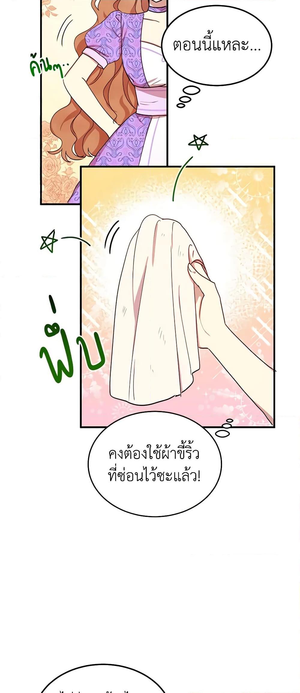 Manga-lc-com อ่านมังงะ อ่านการ์ตูน ออนไลน์ ฟรี What’s Wrong With You, Duke ตอนที่ 1 2 3 4 5 6 7 8 9 10 11 12 13 14 ฟรี ไม่มีโฆษณา Manga-lc - อ่าน มังงะ อ่าน การ์ตูน ออนไลน์ อ่านมังงะ ฟรี