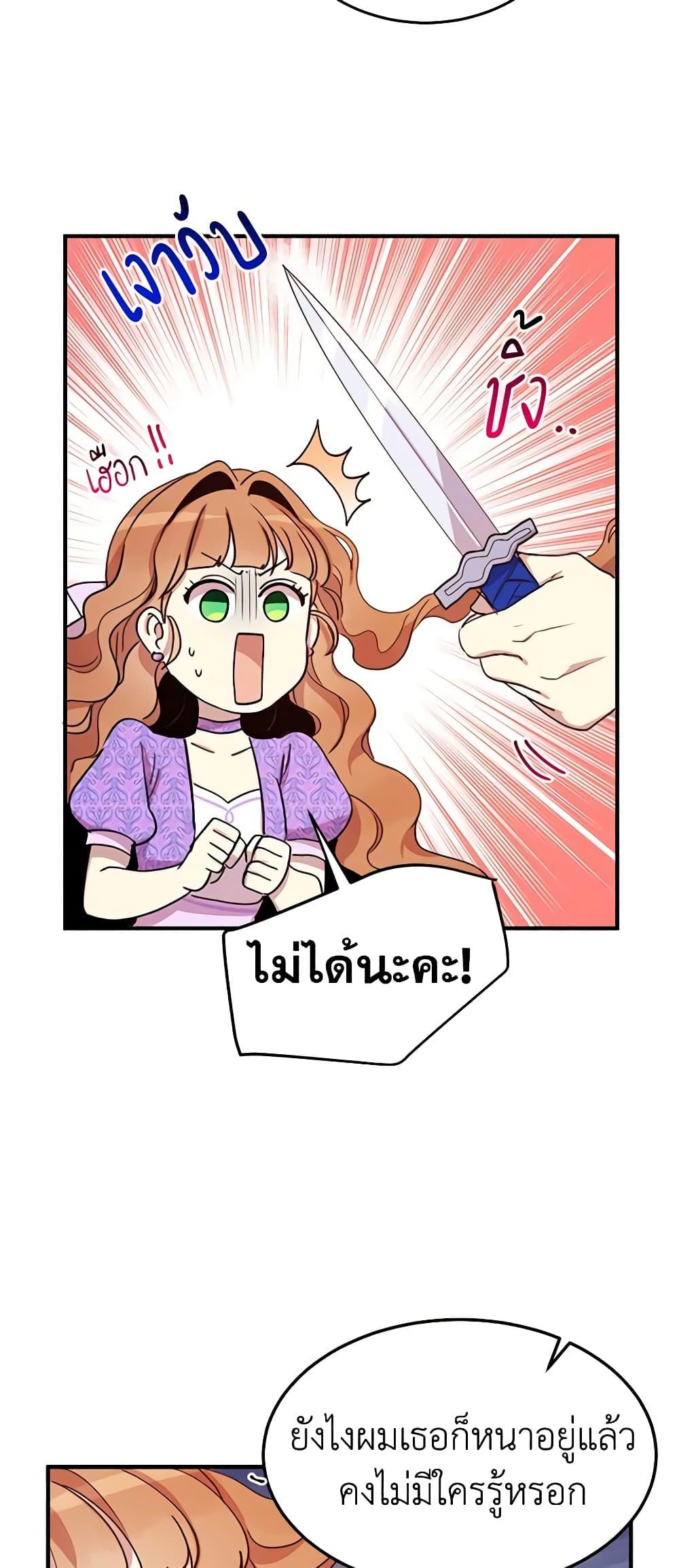 Manga-lc-com อ่านมังงะ อ่านการ์ตูน ออนไลน์ ฟรี What’s Wrong With You, Duke ตอนที่ 1 2 3 4 5 6 7 8 9 10 11 12 13 14 ฟรี ไม่มีโฆษณา Manga-lc - อ่าน มังงะ อ่าน การ์ตูน ออนไลน์ อ่านมังงะ ฟรี