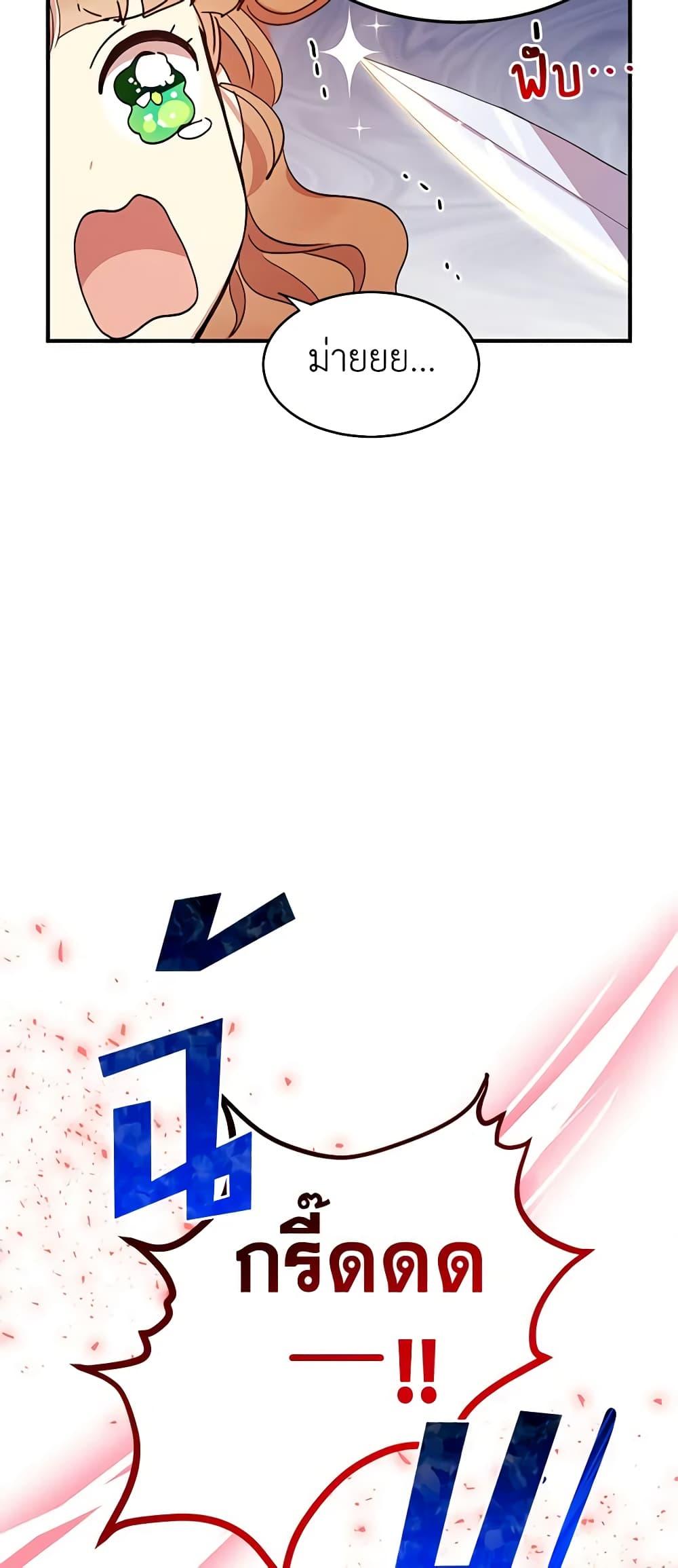 Manga-lc-com อ่านมังงะ อ่านการ์ตูน ออนไลน์ ฟรี What’s Wrong With You, Duke ตอนที่ 1 2 3 4 5 6 7 8 9 10 11 12 13 14 ฟรี ไม่มีโฆษณา Manga-lc - อ่าน มังงะ อ่าน การ์ตูน ออนไลน์ อ่านมังงะ ฟรี