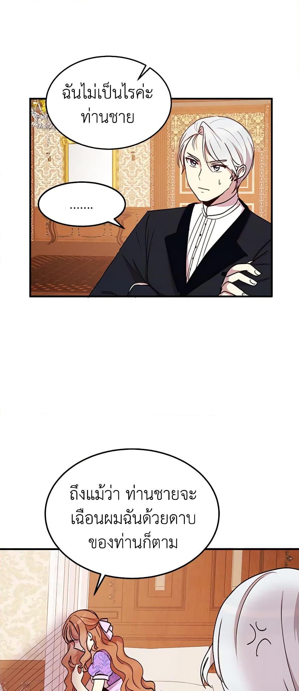 Manga-lc-com อ่านมังงะ อ่านการ์ตูน ออนไลน์ ฟรี What’s Wrong With You, Duke ตอนที่ 1 2 3 4 5 6 7 8 9 10 11 12 13 14 ฟรี ไม่มีโฆษณา Manga-lc - อ่าน มังงะ อ่าน การ์ตูน ออนไลน์ อ่านมังงะ ฟรี