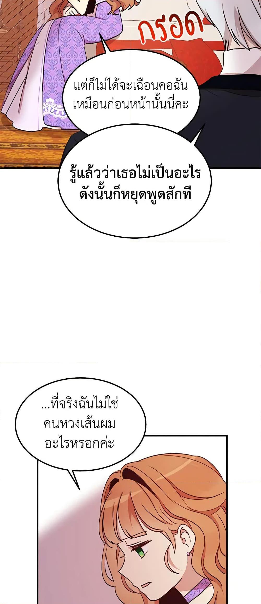 Manga-lc-com อ่านมังงะ อ่านการ์ตูน ออนไลน์ ฟรี What’s Wrong With You, Duke ตอนที่ 1 2 3 4 5 6 7 8 9 10 11 12 13 14 ฟรี ไม่มีโฆษณา Manga-lc - อ่าน มังงะ อ่าน การ์ตูน ออนไลน์ อ่านมังงะ ฟรี