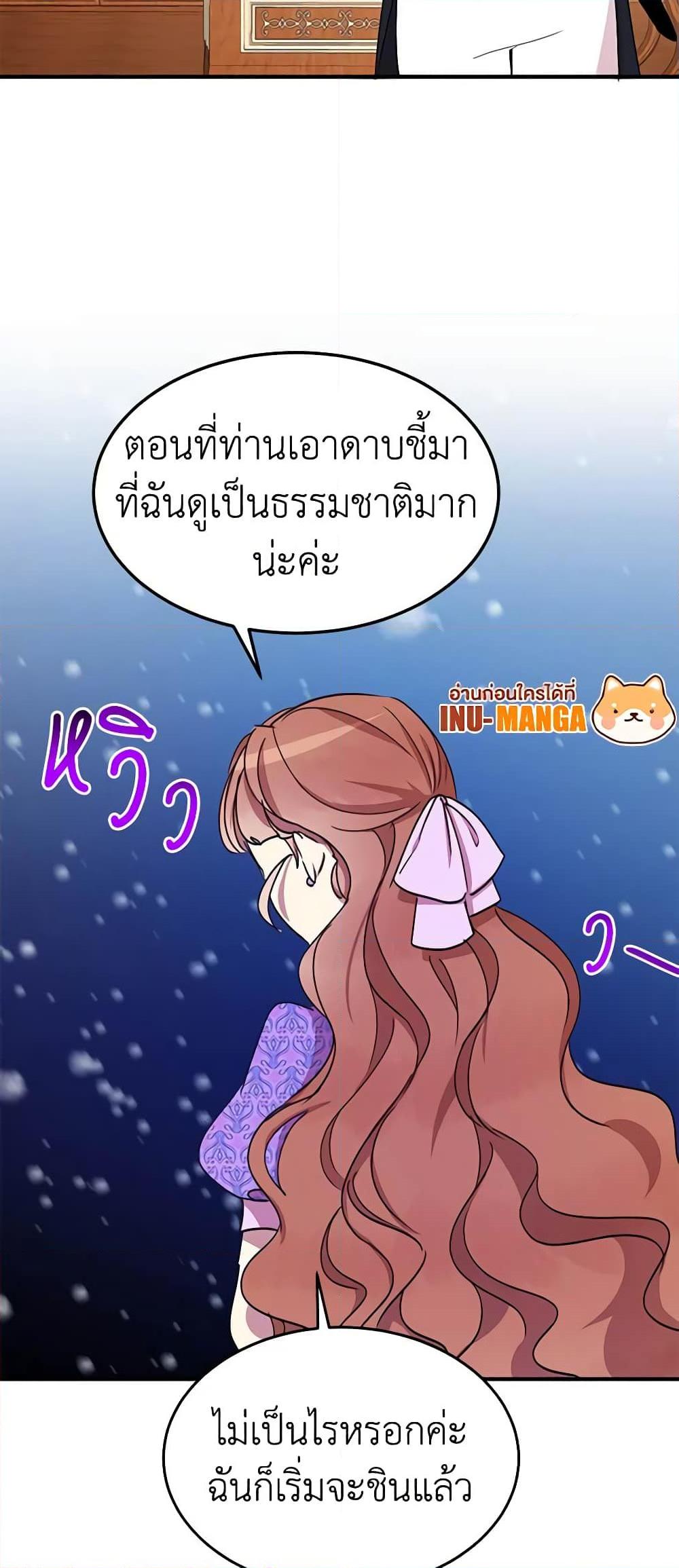 Manga-lc-com อ่านมังงะ อ่านการ์ตูน ออนไลน์ ฟรี What’s Wrong With You, Duke ตอนที่ 1 2 3 4 5 6 7 8 9 10 11 12 13 14 ฟรี ไม่มีโฆษณา Manga-lc - อ่าน มังงะ อ่าน การ์ตูน ออนไลน์ อ่านมังงะ ฟรี