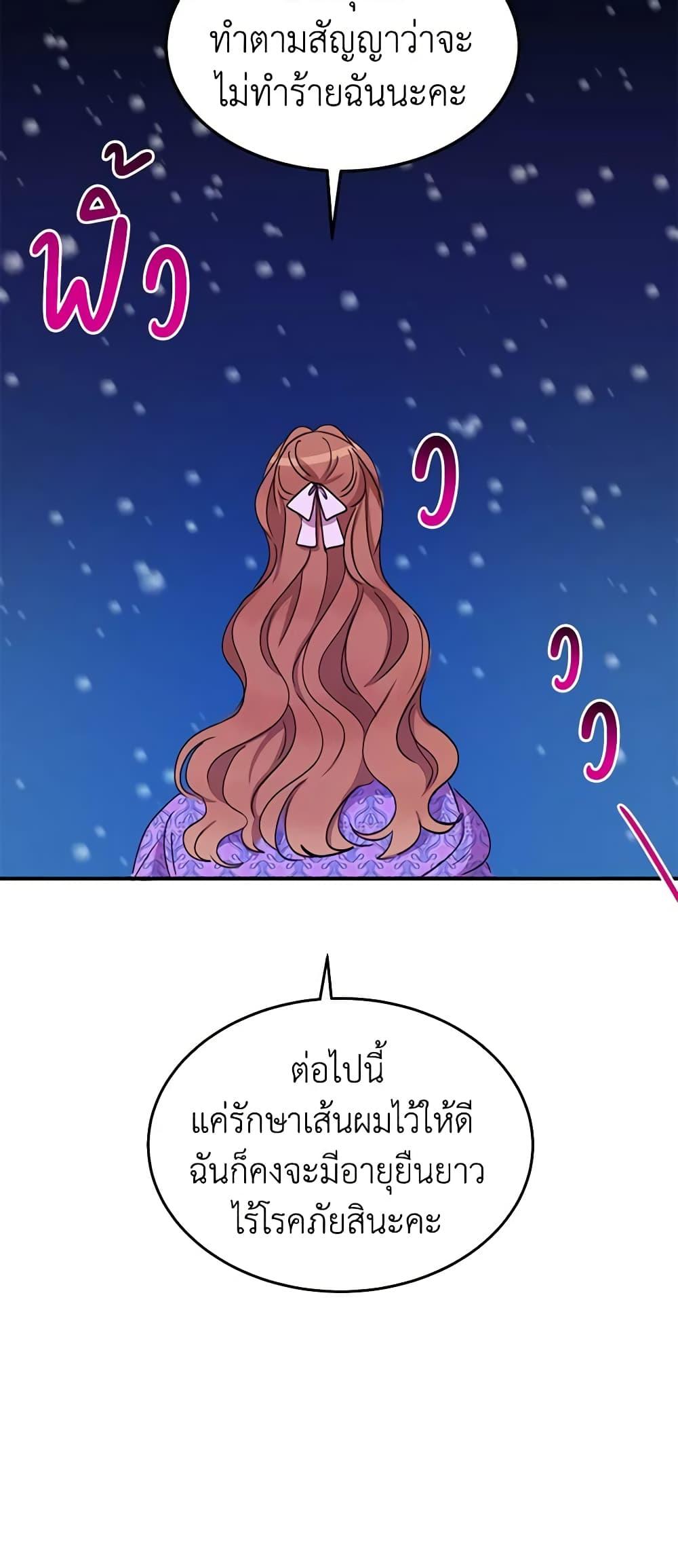 Manga-lc-com อ่านมังงะ อ่านการ์ตูน ออนไลน์ ฟรี What’s Wrong With You, Duke ตอนที่ 1 2 3 4 5 6 7 8 9 10 11 12 13 14 ฟรี ไม่มีโฆษณา Manga-lc - อ่าน มังงะ อ่าน การ์ตูน ออนไลน์ อ่านมังงะ ฟรี