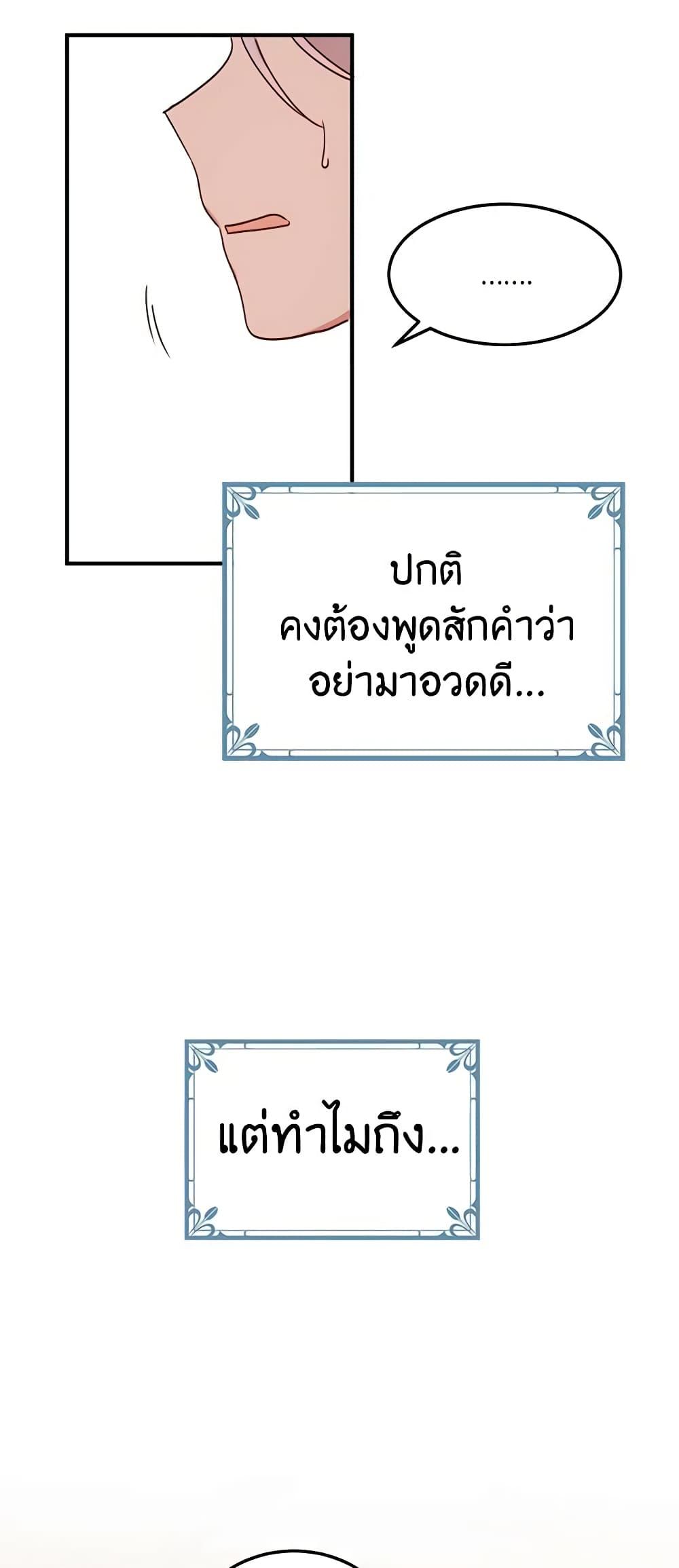 Manga-lc-com อ่านมังงะ อ่านการ์ตูน ออนไลน์ ฟรี What’s Wrong With You, Duke ตอนที่ 1 2 3 4 5 6 7 8 9 10 11 12 13 14 ฟรี ไม่มีโฆษณา Manga-lc - อ่าน มังงะ อ่าน การ์ตูน ออนไลน์ อ่านมังงะ ฟรี