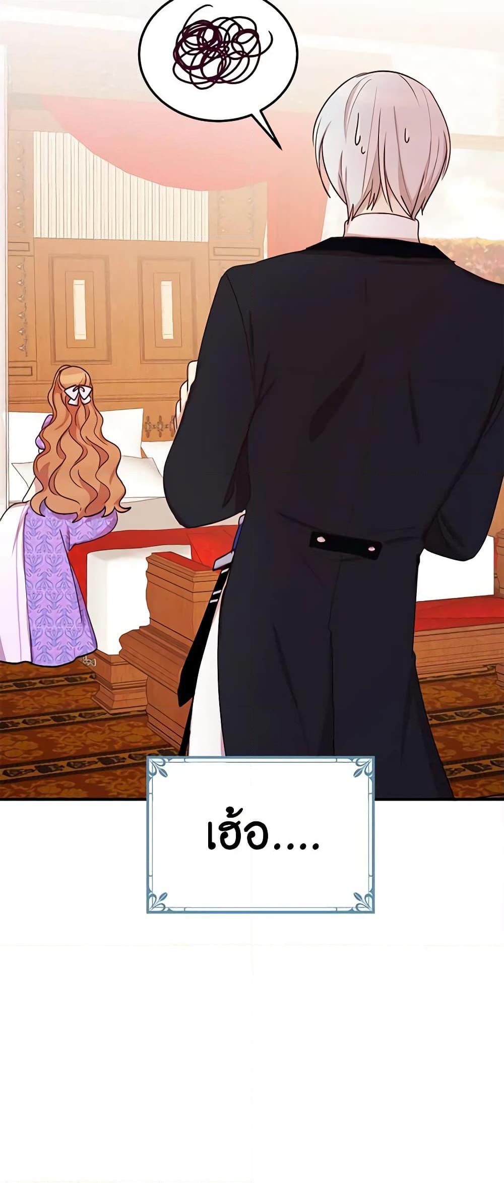 Manga-lc-com อ่านมังงะ อ่านการ์ตูน ออนไลน์ ฟรี What’s Wrong With You, Duke ตอนที่ 1 2 3 4 5 6 7 8 9 10 11 12 13 14 ฟรี ไม่มีโฆษณา Manga-lc - อ่าน มังงะ อ่าน การ์ตูน ออนไลน์ อ่านมังงะ ฟรี