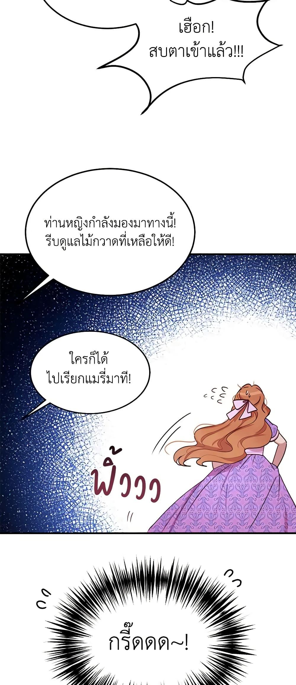 Manga-lc-com อ่านมังงะ อ่านการ์ตูน ออนไลน์ ฟรี What’s Wrong With You, Duke ตอนที่ 1 2 3 4 5 6 7 8 9 10 11 12 13 14 ฟรี ไม่มีโฆษณา Manga-lc - อ่าน มังงะ อ่าน การ์ตูน ออนไลน์ อ่านมังงะ ฟรี