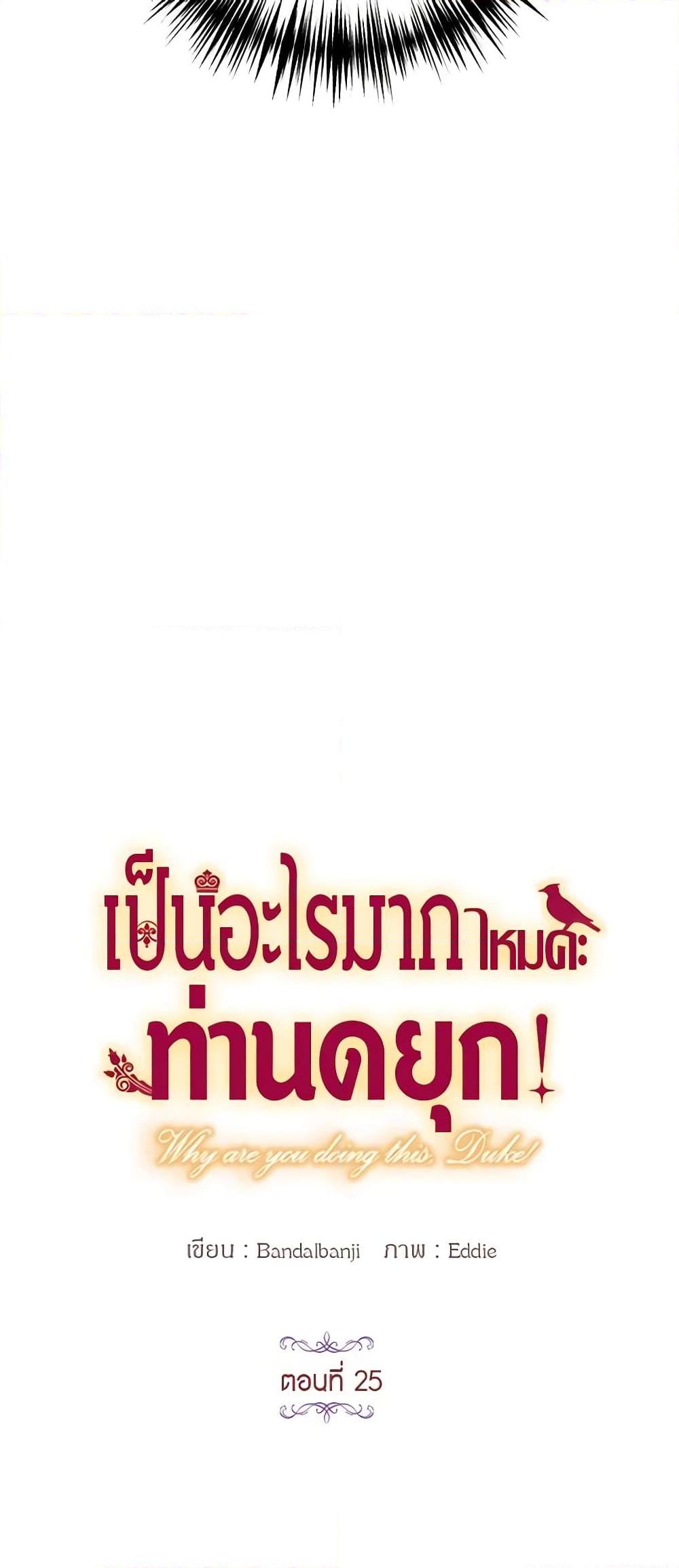 Manga-lc-com อ่านมังงะ อ่านการ์ตูน ออนไลน์ ฟรี What’s Wrong With You, Duke ตอนที่ 1 2 3 4 5 6 7 8 9 10 11 12 13 14 ฟรี ไม่มีโฆษณา Manga-lc - อ่าน มังงะ อ่าน การ์ตูน ออนไลน์ อ่านมังงะ ฟรี