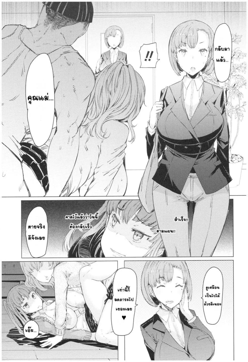 Doujin-Lc- อ่าน โดจิน มังฮวา เกาหลี ญี่ปุ่น จีน แปลไทย Ochita brother sister’s sexual 13days วันของพี่น้องโอจิตะ การร่วงหล่นของน้องสาวผู้หยิ่งยโส ตอนที่ 1 2 3 4 5 6 7 8 9 10 11 12 13 14 ฟรี ไม่มีโฆษณา อ่าน โดจิน Manhwa เกาหลี ญี่ปุ่น จีน เรามีครบ คัดมาให้เน้นๆ โดจิน 18+ รับประกันความฟินโดย  Doujin Lc