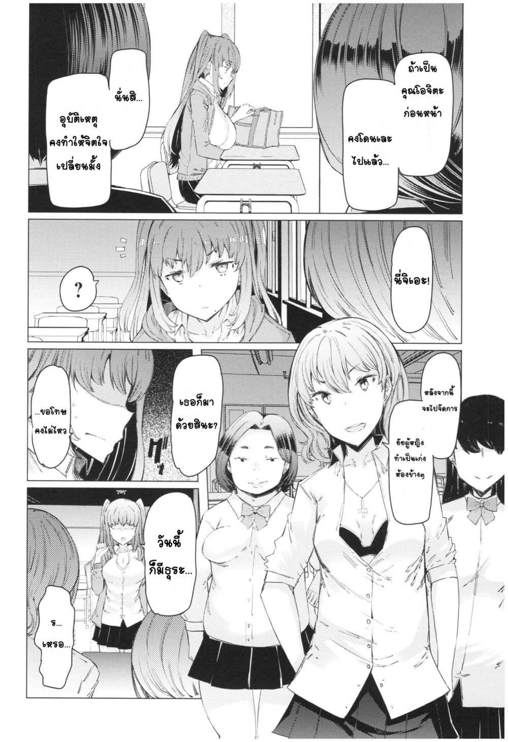Doujin-Lc- อ่าน โดจิน มังฮวา เกาหลี ญี่ปุ่น จีน แปลไทย Ochita brother sister’s sexual 13days วันของพี่น้องโอจิตะ การร่วงหล่นของน้องสาวผู้หยิ่งยโส ตอนที่ 1 2 3 4 5 6 7 8 9 10 11 12 13 14 ฟรี ไม่มีโฆษณา อ่าน โดจิน Manhwa เกาหลี ญี่ปุ่น จีน เรามีครบ คัดมาให้เน้นๆ โดจิน 18+ รับประกันความฟินโดย  Doujin Lc