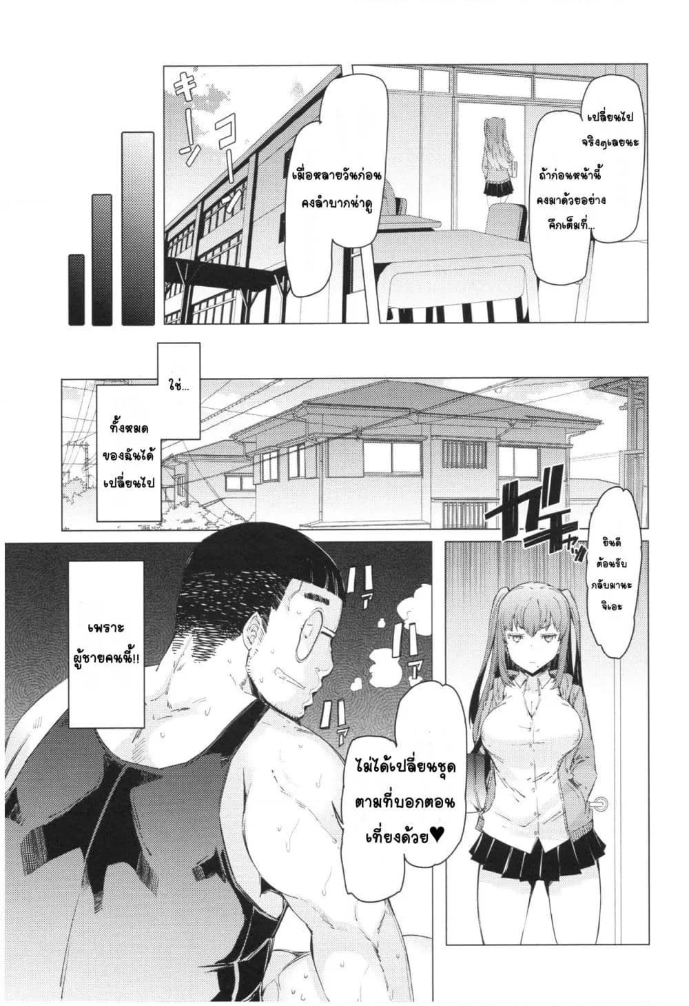 Doujin-Lc- อ่าน โดจิน มังฮวา เกาหลี ญี่ปุ่น จีน แปลไทย Ochita brother sister’s sexual 13days วันของพี่น้องโอจิตะ การร่วงหล่นของน้องสาวผู้หยิ่งยโส ตอนที่ 1 2 3 4 5 6 7 8 9 10 11 12 13 14 ฟรี ไม่มีโฆษณา อ่าน โดจิน Manhwa เกาหลี ญี่ปุ่น จีน เรามีครบ คัดมาให้เน้นๆ โดจิน 18+ รับประกันความฟินโดย  Doujin Lc