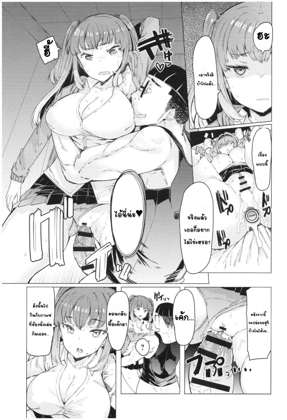 Doujin-Lc- อ่าน โดจิน มังฮวา เกาหลี ญี่ปุ่น จีน แปลไทย Ochita brother sister’s sexual 13days วันของพี่น้องโอจิตะ การร่วงหล่นของน้องสาวผู้หยิ่งยโส ตอนที่ 1 2 3 4 5 6 7 8 9 10 11 12 13 14 ฟรี ไม่มีโฆษณา อ่าน โดจิน Manhwa เกาหลี ญี่ปุ่น จีน เรามีครบ คัดมาให้เน้นๆ โดจิน 18+ รับประกันความฟินโดย  Doujin Lc