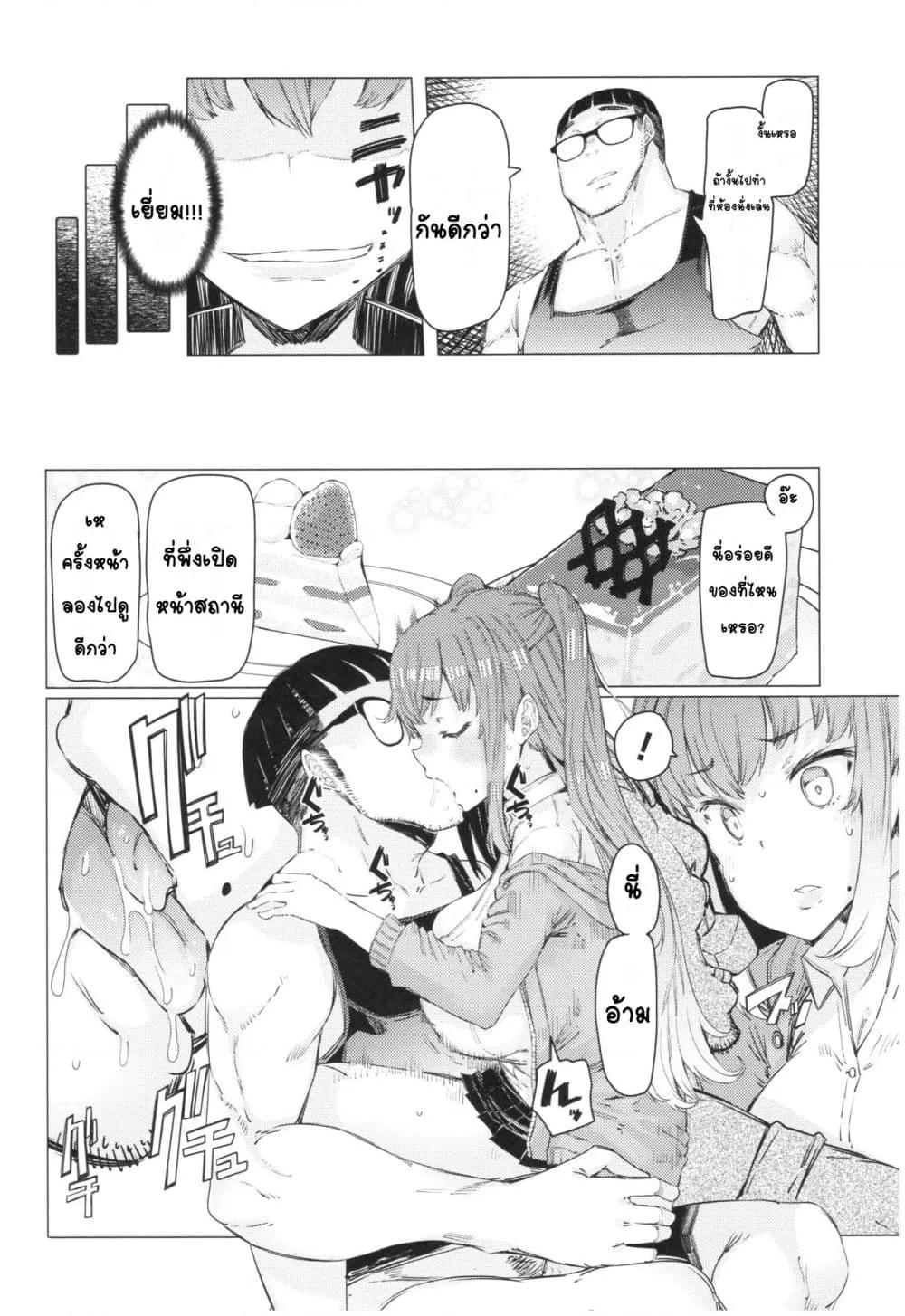 Doujin-Lc- อ่าน โดจิน มังฮวา เกาหลี ญี่ปุ่น จีน แปลไทย Ochita brother sister’s sexual 13days วันของพี่น้องโอจิตะ การร่วงหล่นของน้องสาวผู้หยิ่งยโส ตอนที่ 1 2 3 4 5 6 7 8 9 10 11 12 13 14 ฟรี ไม่มีโฆษณา อ่าน โดจิน Manhwa เกาหลี ญี่ปุ่น จีน เรามีครบ คัดมาให้เน้นๆ โดจิน 18+ รับประกันความฟินโดย  Doujin Lc