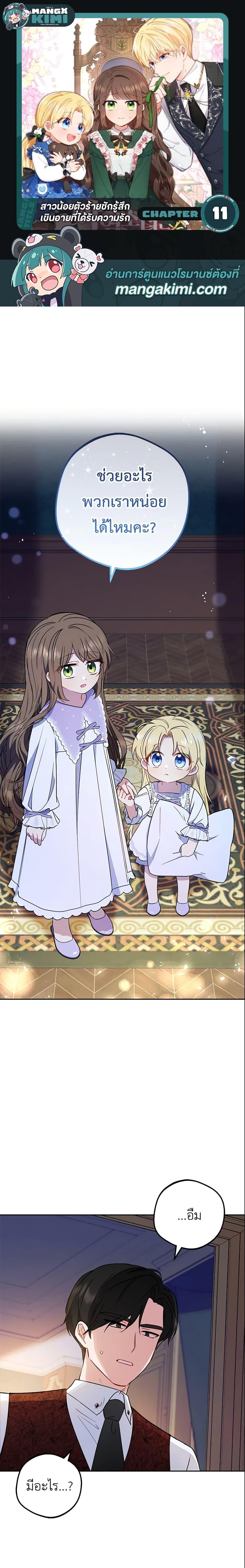 Manga-lc-com อ่านมังงะ อ่านการ์ตูน ออนไลน์ ฟรี The Villainess Is Shy In Receiving Love ตอนที่ 1 2 3 4 5 6 7 8 9 10 11 12 13 14 ฟรี ไม่มีโฆษณา Manga-lc - อ่าน มังงะ อ่าน การ์ตูน ออนไลน์ อ่านมังงะ ฟรี