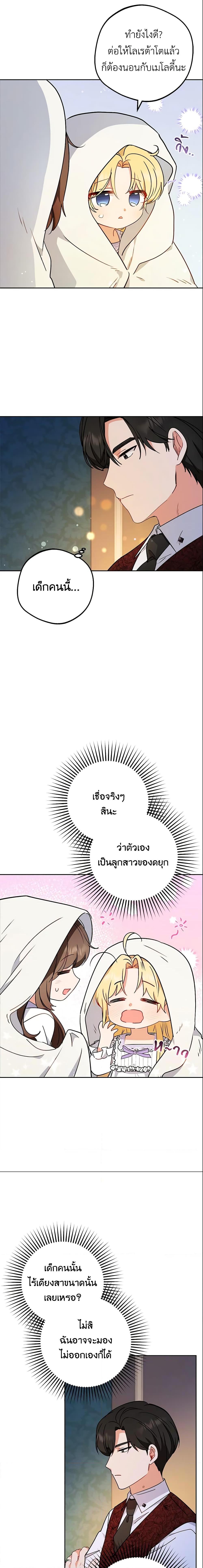 Manga-lc-com อ่านมังงะ อ่านการ์ตูน ออนไลน์ ฟรี The Villainess Is Shy In Receiving Love ตอนที่ 1 2 3 4 5 6 7 8 9 10 11 12 13 14 ฟรี ไม่มีโฆษณา Manga-lc - อ่าน มังงะ อ่าน การ์ตูน ออนไลน์ อ่านมังงะ ฟรี