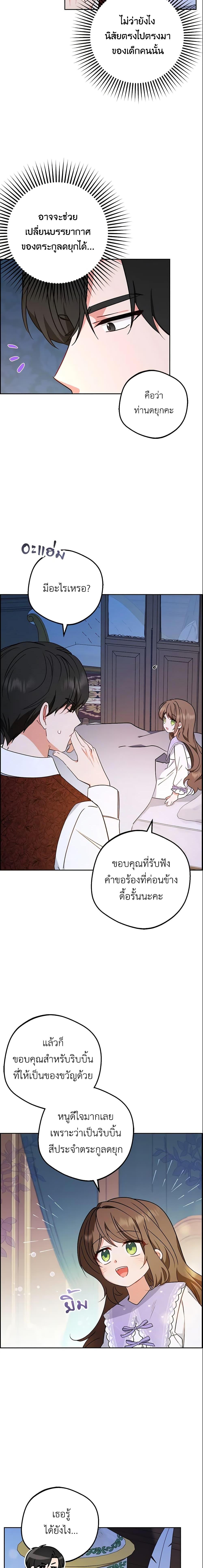 Manga-lc-com อ่านมังงะ อ่านการ์ตูน ออนไลน์ ฟรี The Villainess Is Shy In Receiving Love ตอนที่ 1 2 3 4 5 6 7 8 9 10 11 12 13 14 ฟรี ไม่มีโฆษณา Manga-lc - อ่าน มังงะ อ่าน การ์ตูน ออนไลน์ อ่านมังงะ ฟรี