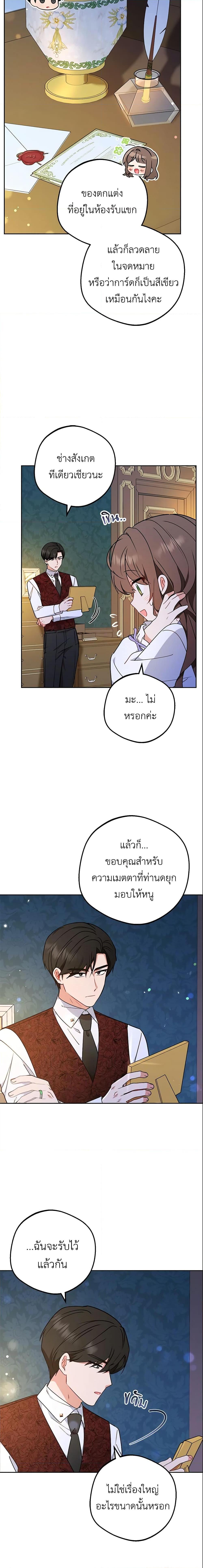 Manga-lc-com อ่านมังงะ อ่านการ์ตูน ออนไลน์ ฟรี The Villainess Is Shy In Receiving Love ตอนที่ 1 2 3 4 5 6 7 8 9 10 11 12 13 14 ฟรี ไม่มีโฆษณา Manga-lc - อ่าน มังงะ อ่าน การ์ตูน ออนไลน์ อ่านมังงะ ฟรี