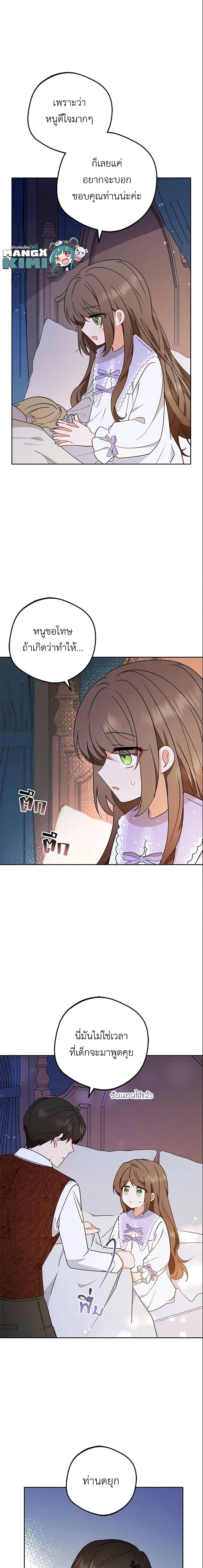 Manga-lc-com อ่านมังงะ อ่านการ์ตูน ออนไลน์ ฟรี The Villainess Is Shy In Receiving Love ตอนที่ 1 2 3 4 5 6 7 8 9 10 11 12 13 14 ฟรี ไม่มีโฆษณา Manga-lc - อ่าน มังงะ อ่าน การ์ตูน ออนไลน์ อ่านมังงะ ฟรี