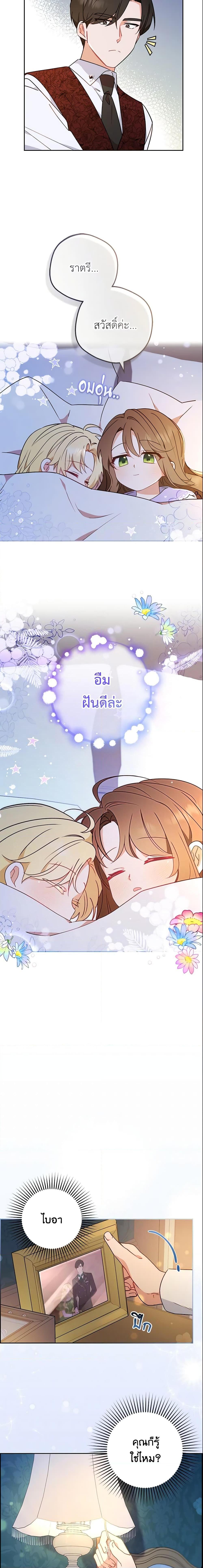 Manga-lc-com อ่านมังงะ อ่านการ์ตูน ออนไลน์ ฟรี The Villainess Is Shy In Receiving Love ตอนที่ 1 2 3 4 5 6 7 8 9 10 11 12 13 14 ฟรี ไม่มีโฆษณา Manga-lc - อ่าน มังงะ อ่าน การ์ตูน ออนไลน์ อ่านมังงะ ฟรี