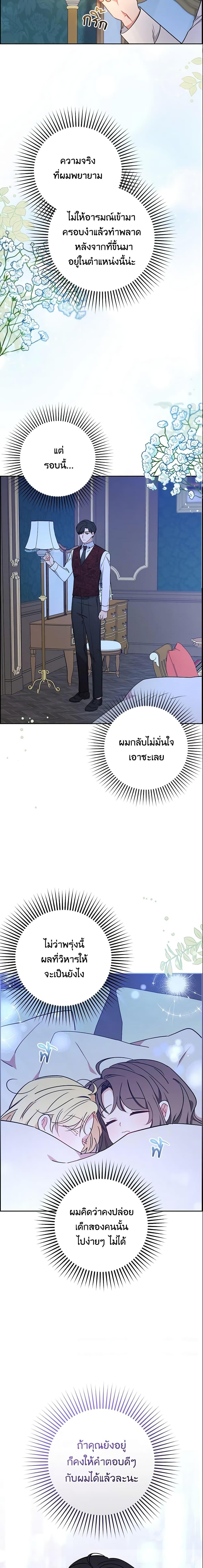 Manga-lc-com อ่านมังงะ อ่านการ์ตูน ออนไลน์ ฟรี The Villainess Is Shy In Receiving Love ตอนที่ 1 2 3 4 5 6 7 8 9 10 11 12 13 14 ฟรี ไม่มีโฆษณา Manga-lc - อ่าน มังงะ อ่าน การ์ตูน ออนไลน์ อ่านมังงะ ฟรี