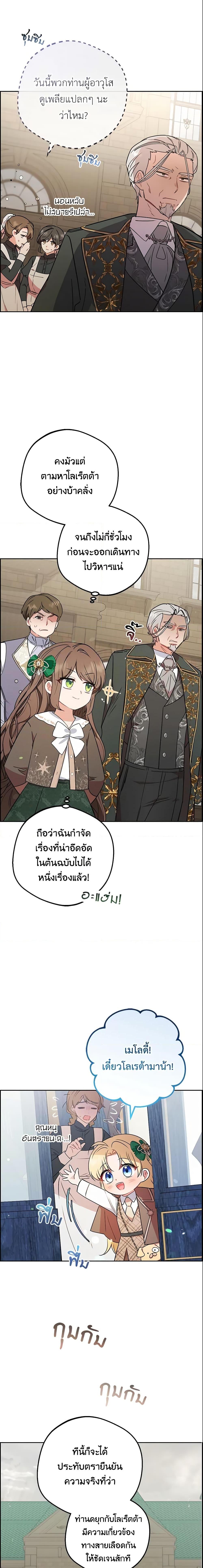 Manga-lc-com อ่านมังงะ อ่านการ์ตูน ออนไลน์ ฟรี The Villainess Is Shy In Receiving Love ตอนที่ 1 2 3 4 5 6 7 8 9 10 11 12 13 14 ฟรี ไม่มีโฆษณา Manga-lc - อ่าน มังงะ อ่าน การ์ตูน ออนไลน์ อ่านมังงะ ฟรี