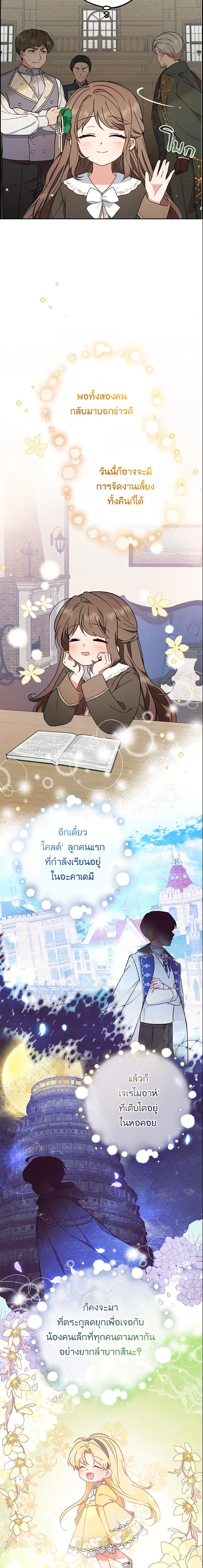 Manga-lc-com อ่านมังงะ อ่านการ์ตูน ออนไลน์ ฟรี The Villainess Is Shy In Receiving Love ตอนที่ 1 2 3 4 5 6 7 8 9 10 11 12 13 14 ฟรี ไม่มีโฆษณา Manga-lc - อ่าน มังงะ อ่าน การ์ตูน ออนไลน์ อ่านมังงะ ฟรี