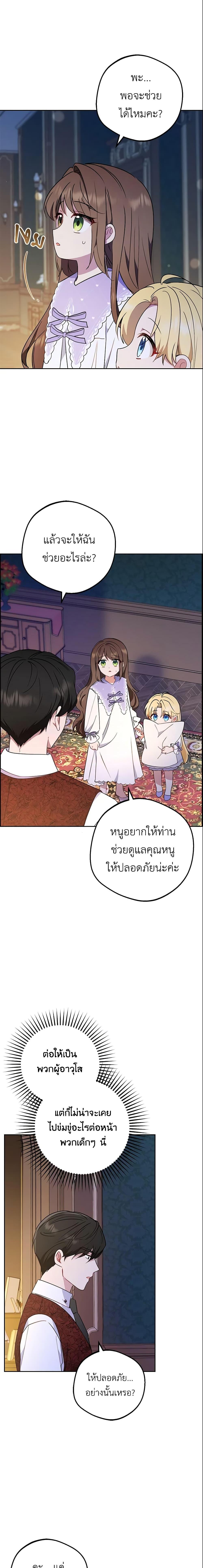 Manga-lc-com อ่านมังงะ อ่านการ์ตูน ออนไลน์ ฟรี The Villainess Is Shy In Receiving Love ตอนที่ 1 2 3 4 5 6 7 8 9 10 11 12 13 14 ฟรี ไม่มีโฆษณา Manga-lc - อ่าน มังงะ อ่าน การ์ตูน ออนไลน์ อ่านมังงะ ฟรี