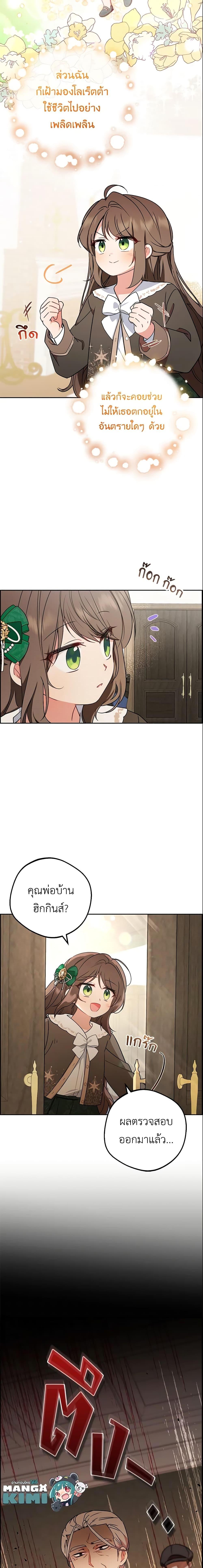 Manga-lc-com อ่านมังงะ อ่านการ์ตูน ออนไลน์ ฟรี The Villainess Is Shy In Receiving Love ตอนที่ 1 2 3 4 5 6 7 8 9 10 11 12 13 14 ฟรี ไม่มีโฆษณา Manga-lc - อ่าน มังงะ อ่าน การ์ตูน ออนไลน์ อ่านมังงะ ฟรี