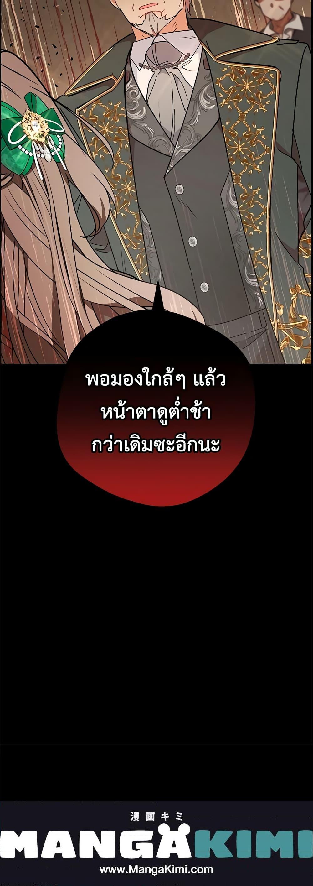 Manga-lc-com อ่านมังงะ อ่านการ์ตูน ออนไลน์ ฟรี The Villainess Is Shy In Receiving Love ตอนที่ 1 2 3 4 5 6 7 8 9 10 11 12 13 14 ฟรี ไม่มีโฆษณา Manga-lc - อ่าน มังงะ อ่าน การ์ตูน ออนไลน์ อ่านมังงะ ฟรี