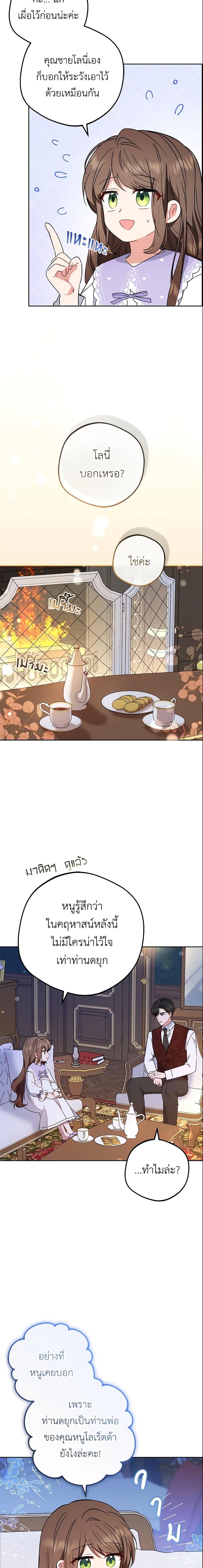 Manga-lc-com อ่านมังงะ อ่านการ์ตูน ออนไลน์ ฟรี The Villainess Is Shy In Receiving Love ตอนที่ 1 2 3 4 5 6 7 8 9 10 11 12 13 14 ฟรี ไม่มีโฆษณา Manga-lc - อ่าน มังงะ อ่าน การ์ตูน ออนไลน์ อ่านมังงะ ฟรี