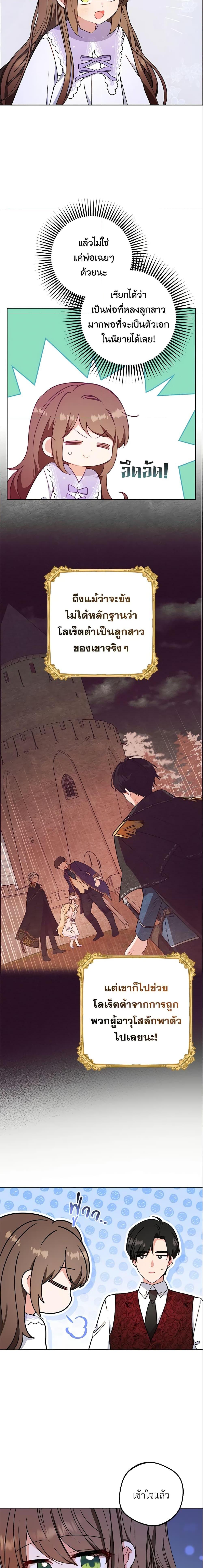 Manga-lc-com อ่านมังงะ อ่านการ์ตูน ออนไลน์ ฟรี The Villainess Is Shy In Receiving Love ตอนที่ 1 2 3 4 5 6 7 8 9 10 11 12 13 14 ฟรี ไม่มีโฆษณา Manga-lc - อ่าน มังงะ อ่าน การ์ตูน ออนไลน์ อ่านมังงะ ฟรี