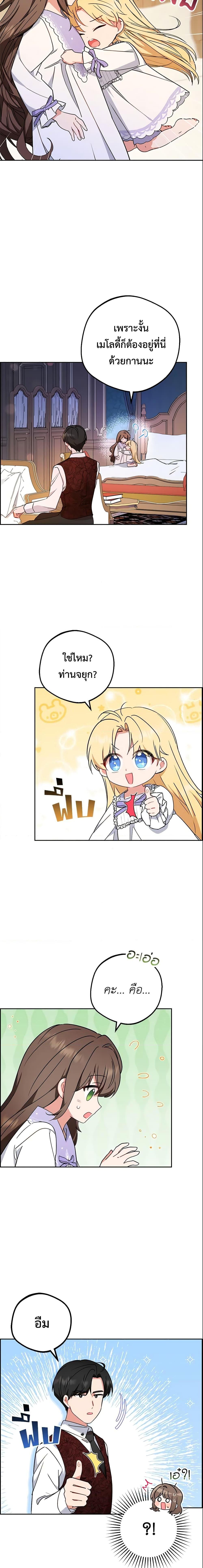 Manga-lc-com อ่านมังงะ อ่านการ์ตูน ออนไลน์ ฟรี The Villainess Is Shy In Receiving Love ตอนที่ 1 2 3 4 5 6 7 8 9 10 11 12 13 14 ฟรี ไม่มีโฆษณา Manga-lc - อ่าน มังงะ อ่าน การ์ตูน ออนไลน์ อ่านมังงะ ฟรี