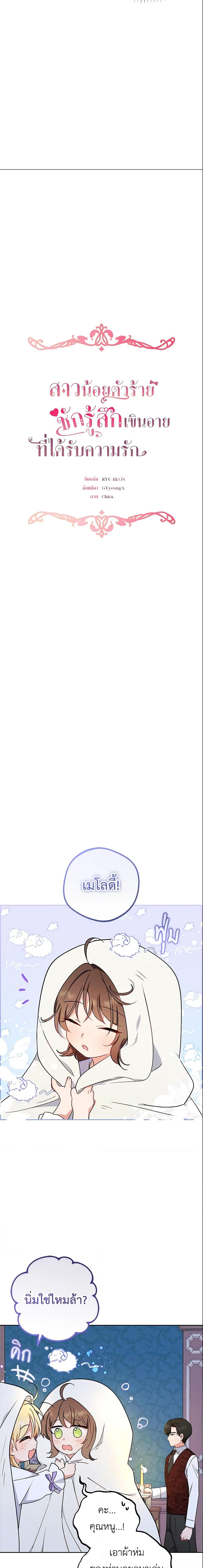 Manga-lc-com อ่านมังงะ อ่านการ์ตูน ออนไลน์ ฟรี The Villainess Is Shy In Receiving Love ตอนที่ 1 2 3 4 5 6 7 8 9 10 11 12 13 14 ฟรี ไม่มีโฆษณา Manga-lc - อ่าน มังงะ อ่าน การ์ตูน ออนไลน์ อ่านมังงะ ฟรี